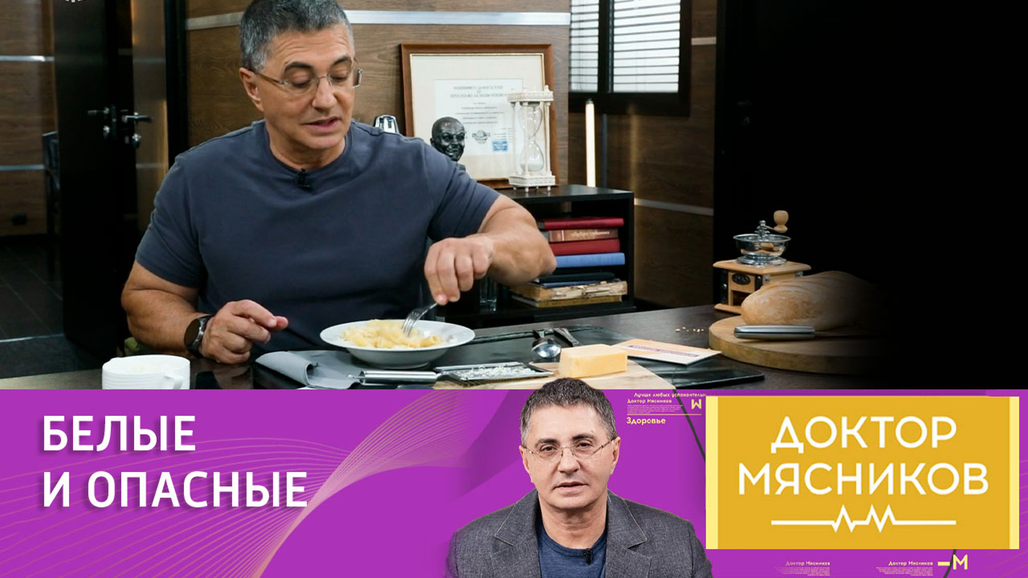 Как есть вредные продукты и не жалеть об этом