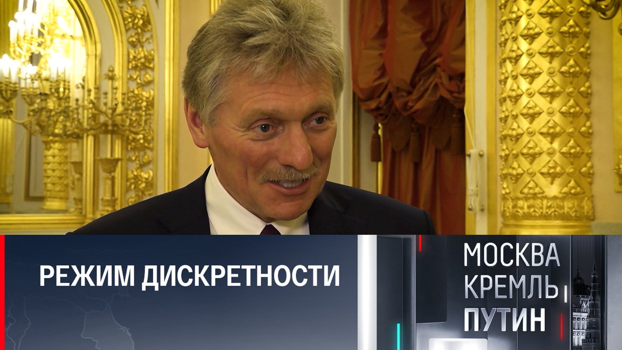 Россия будет расширять сотрудничество с партнерами, но не публично