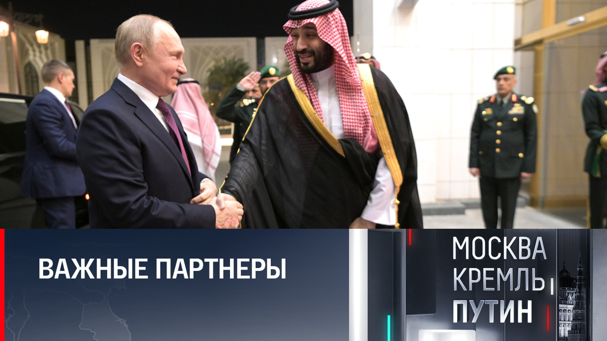 Работы непочатый край. Песков о контактах с ОАЭ и Саудовской Аравией