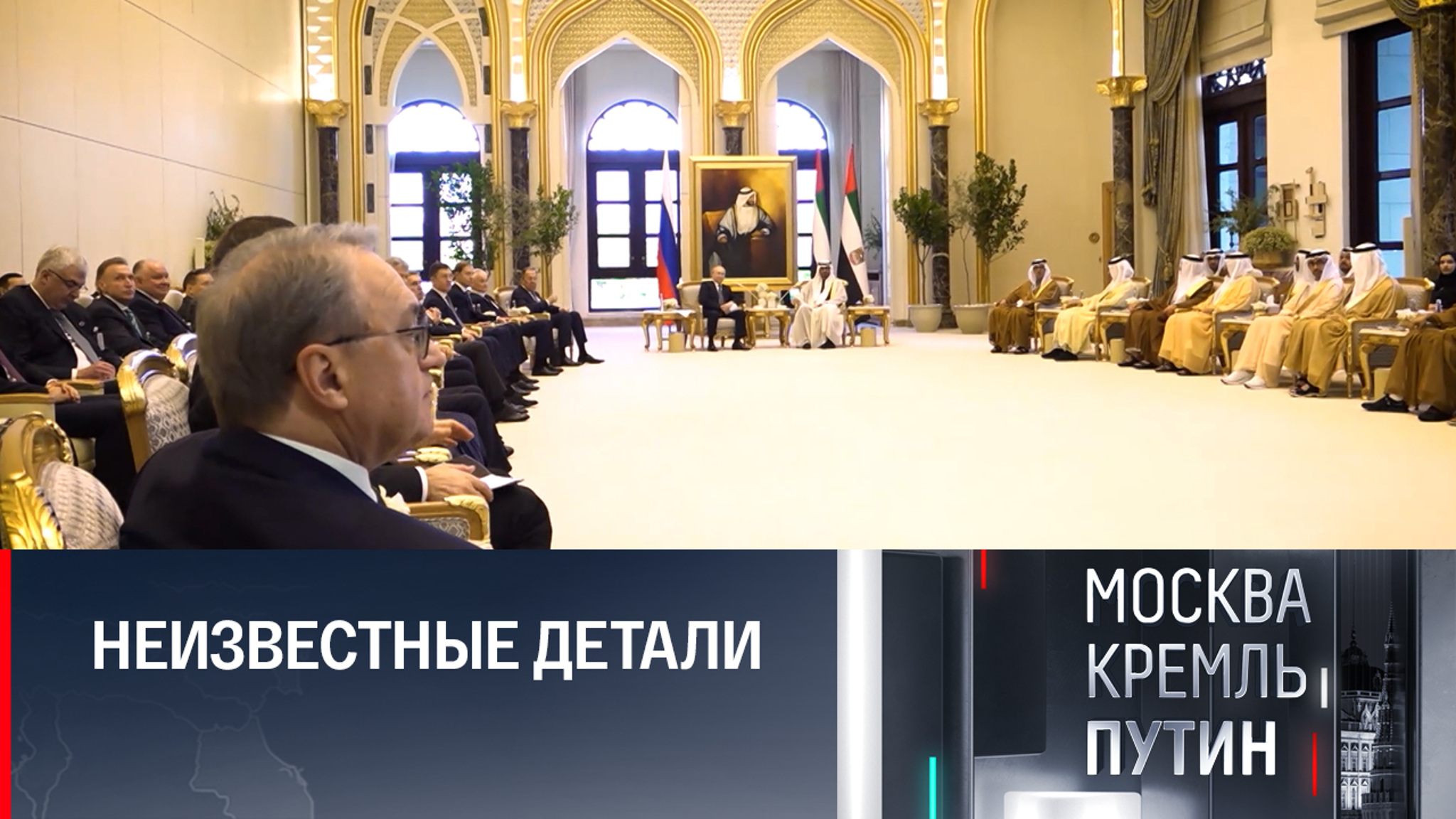 Главное событие недели и разговоры, оставшиеся за кадром