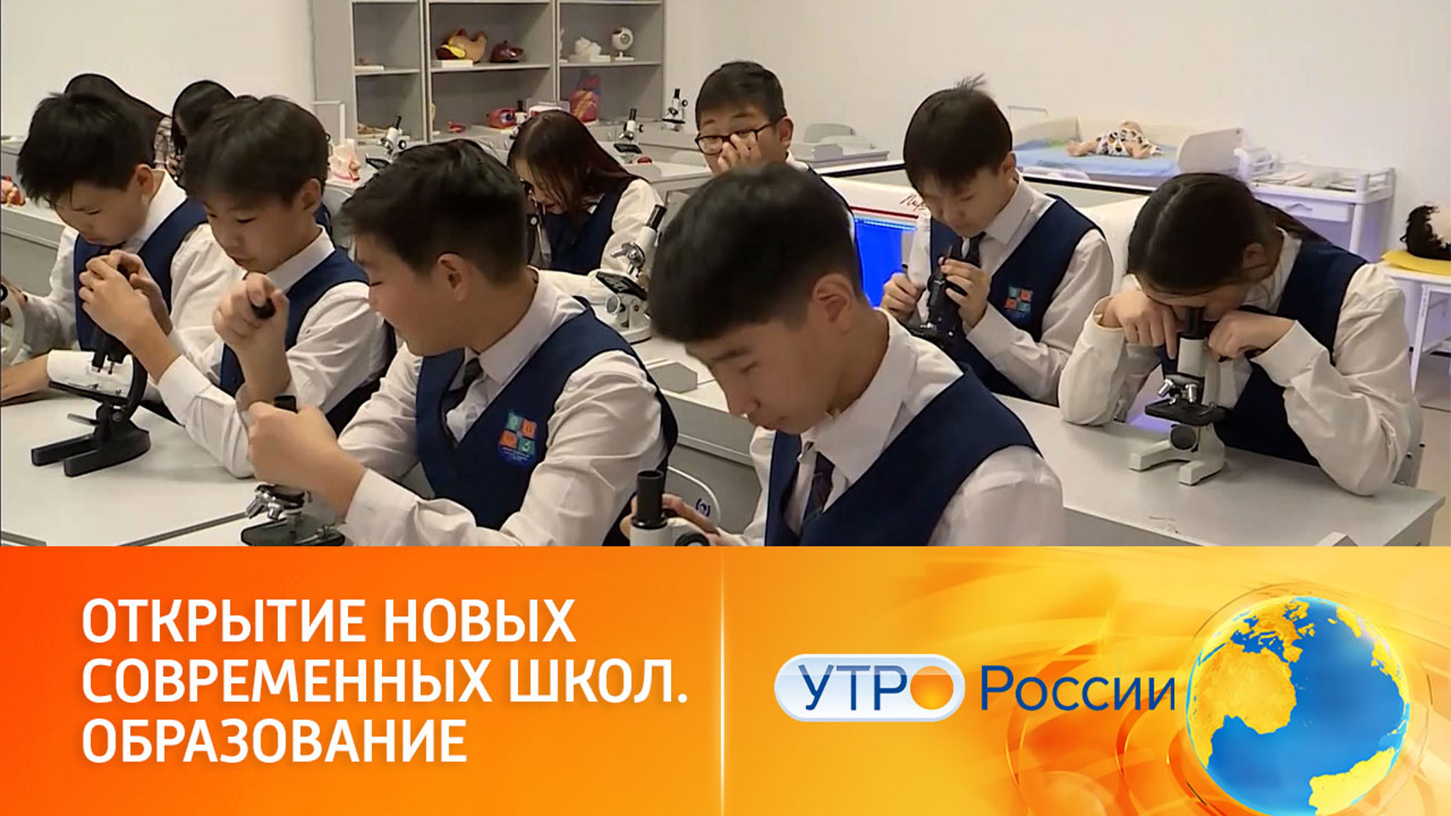 Комфортные условия для учебы: модернизация школ в рамках нацпроекта