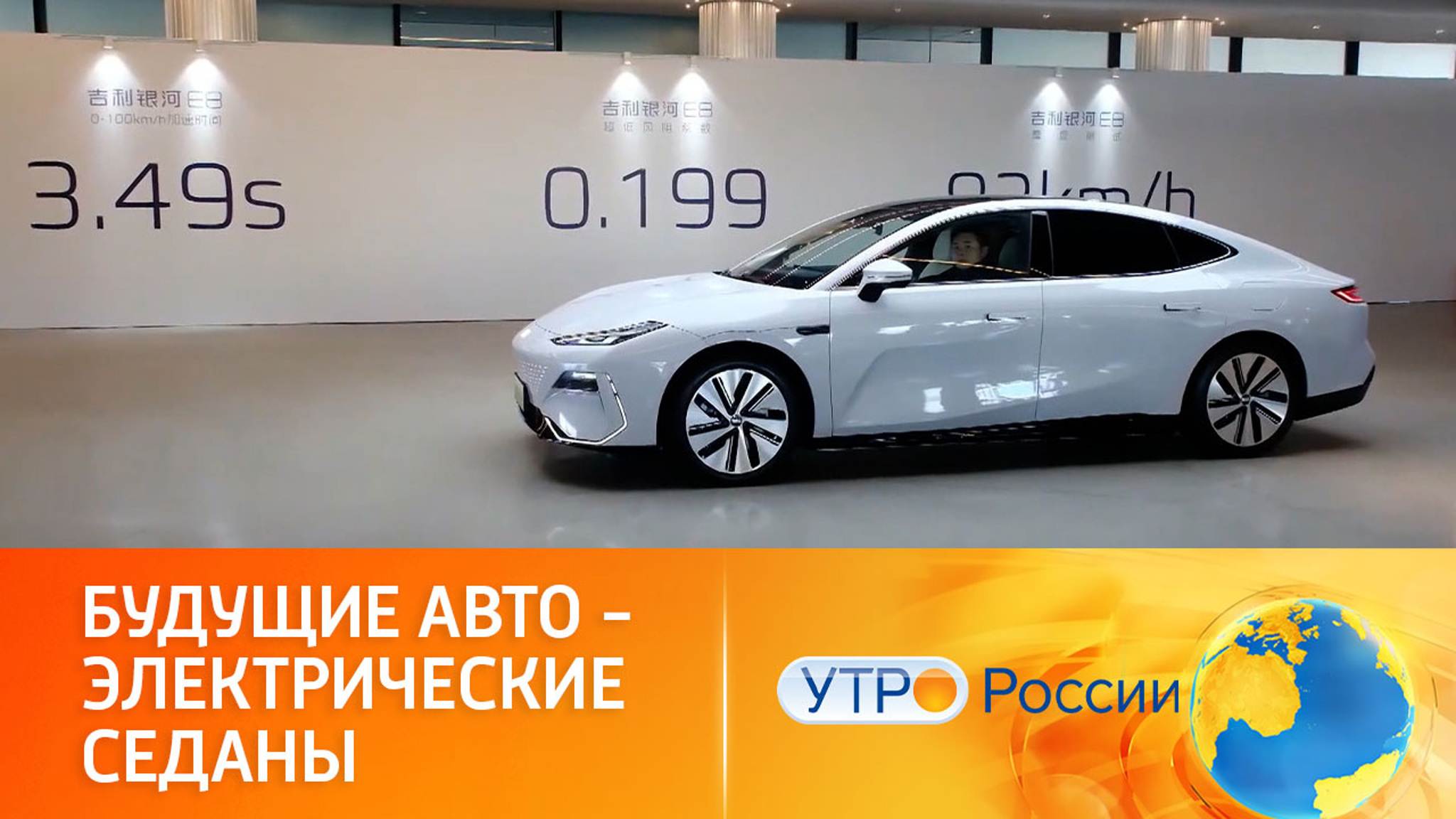 Чем примечательны китайские электрокары