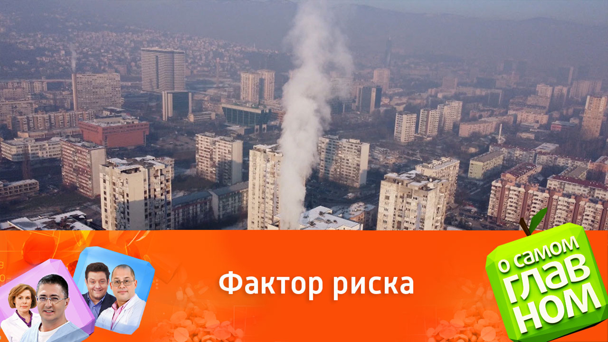 Как загрязненный воздух влияет на развитие рака легких