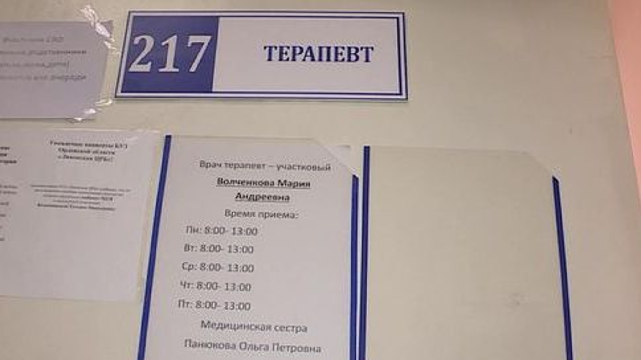 15 студентов-целевиков пополнили штат Ливенской ЦРБ