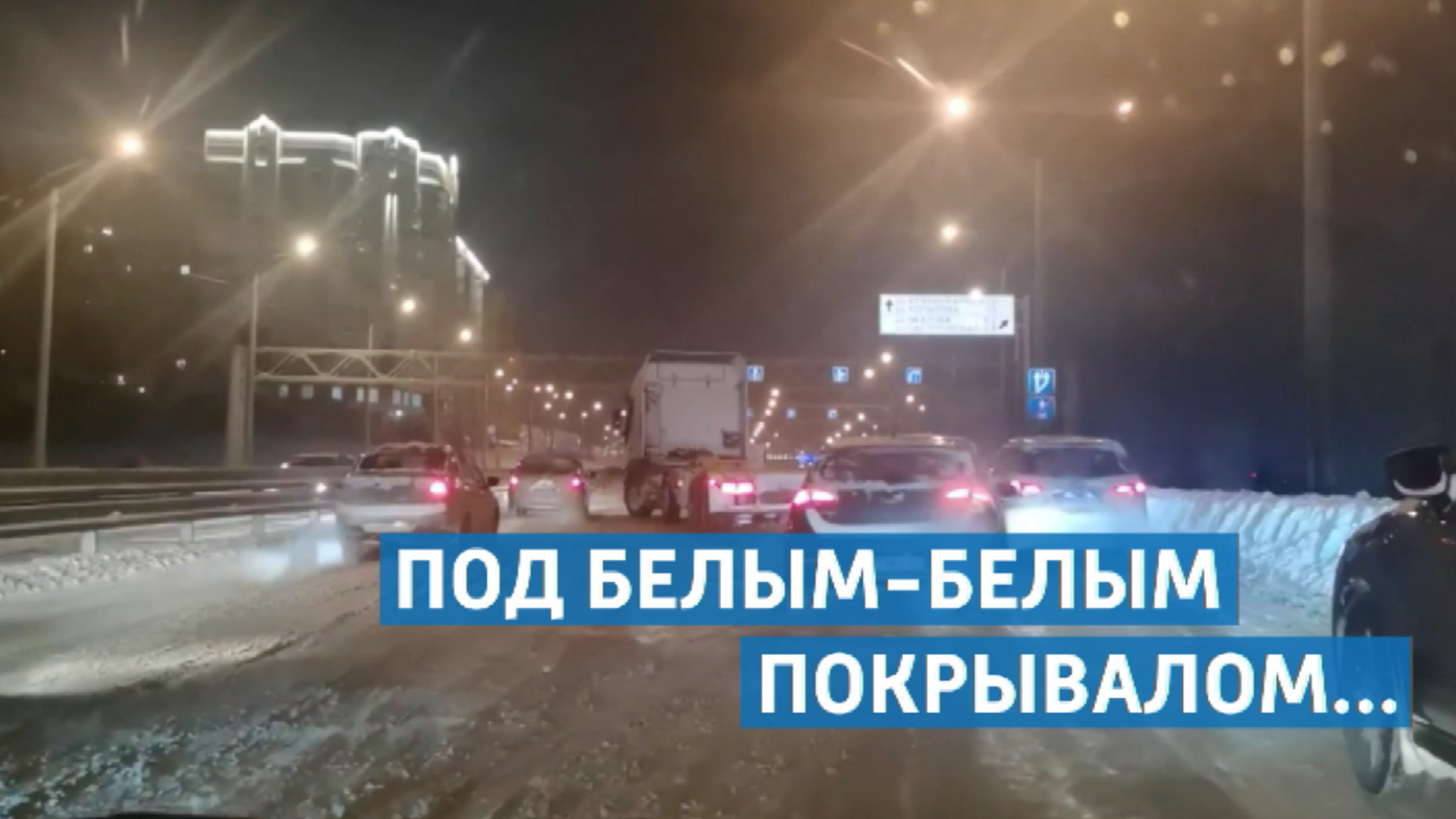 Местное время. Воскресенье: на этой неделе краевой центр утонул в снегу