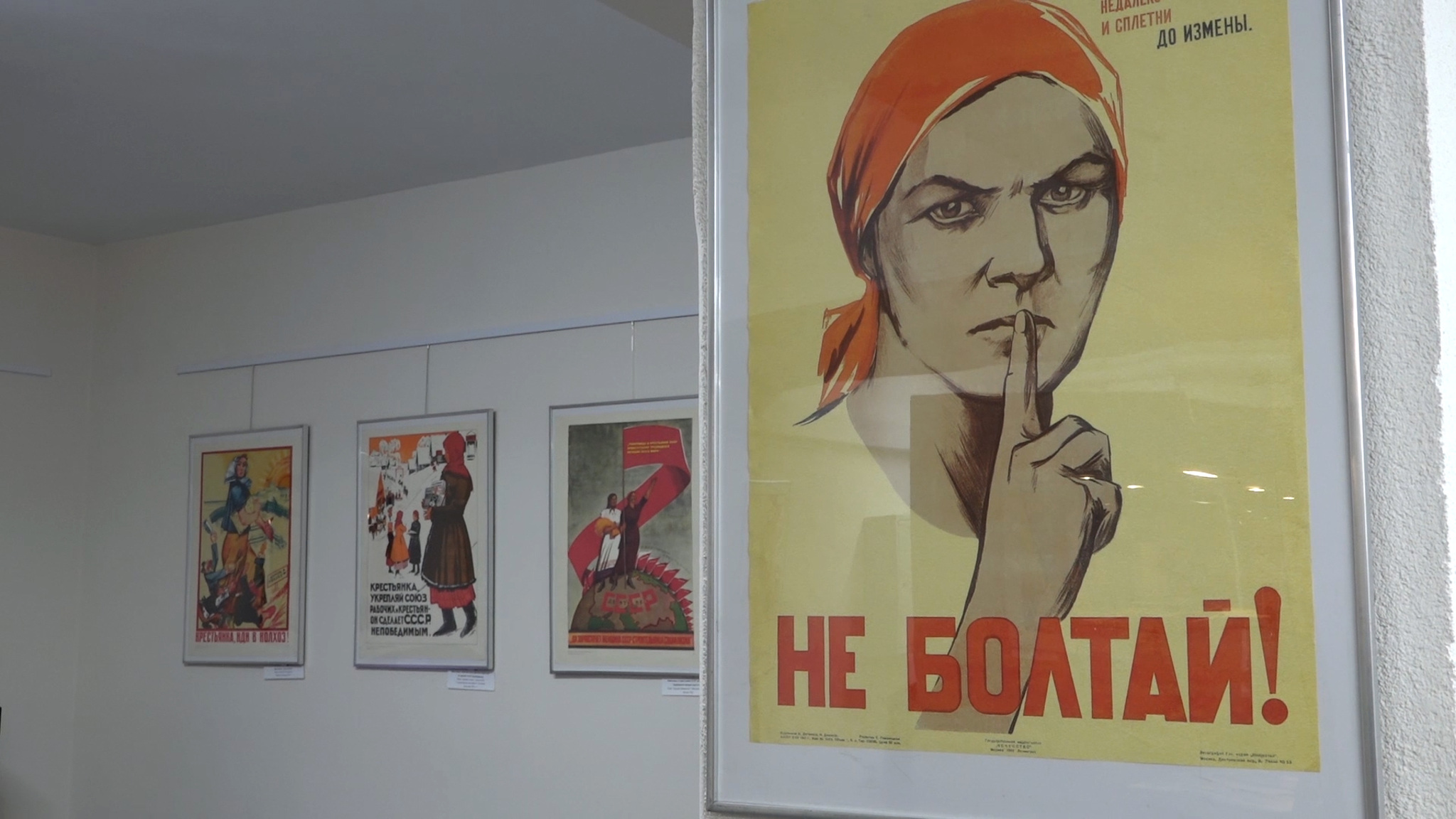 Женщины XX века. Образ женщины в плакатном искусстве