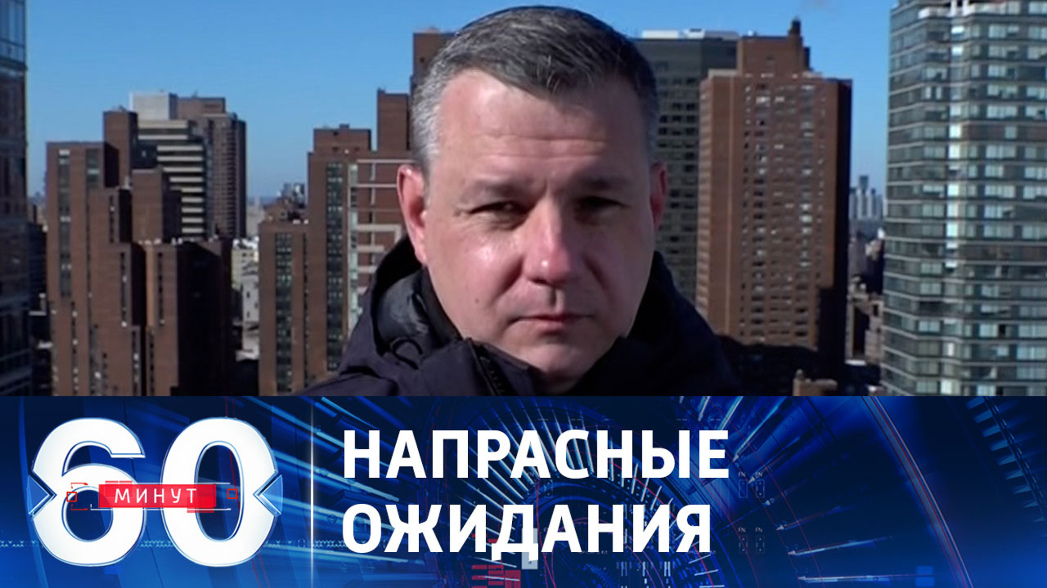 Видимо, последние гастроли Зеленского в Вашингтоне