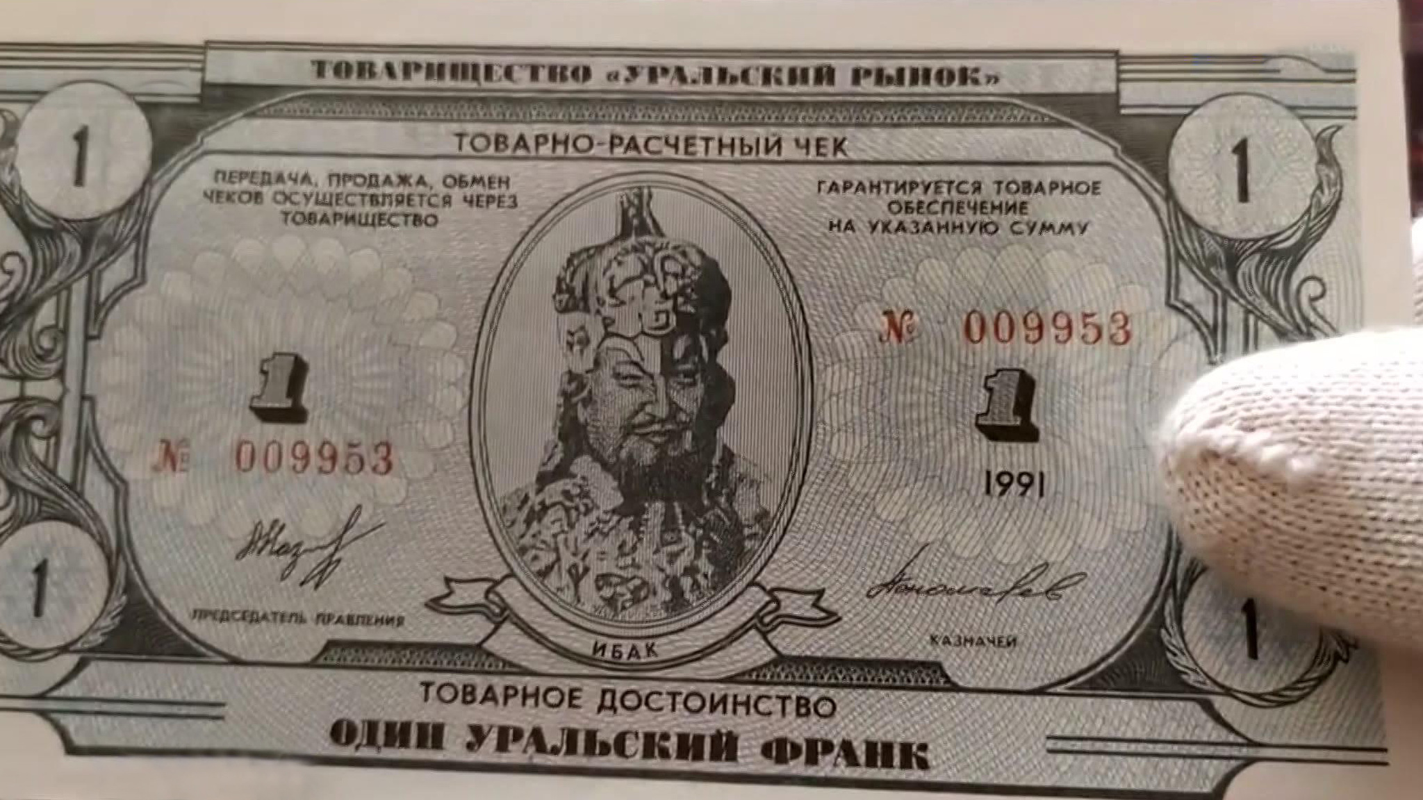 Выборы 1993 года: что они изменили в государстве и обществе