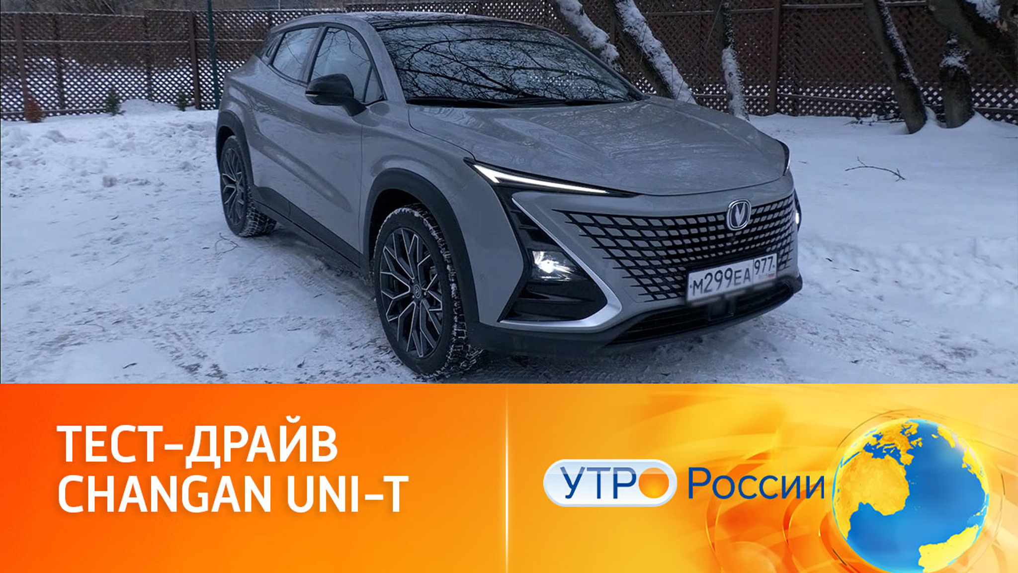 Сильные и слабые стороны Changan Uni-T