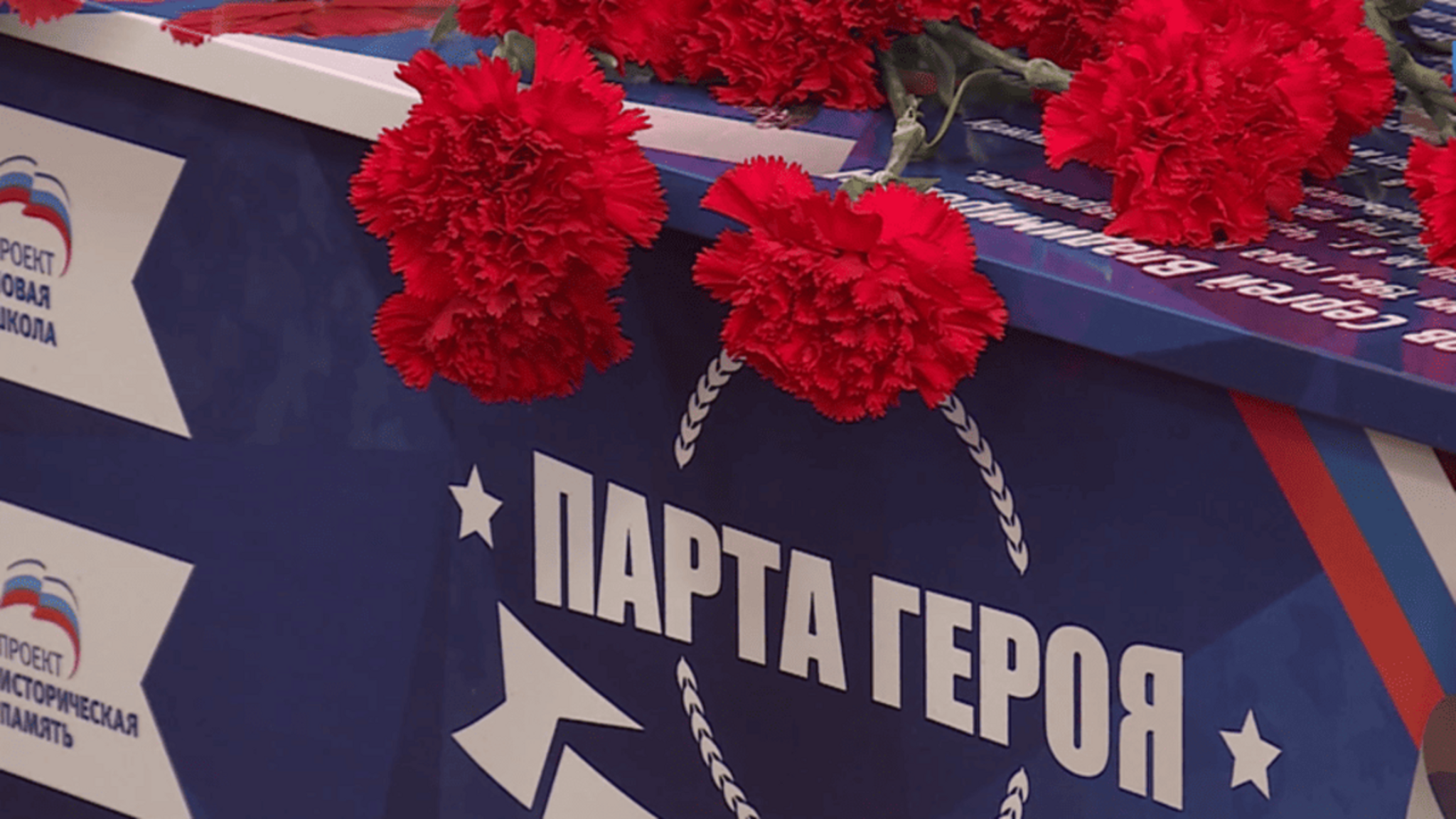 В школе №8 города Черкесска увековечена память капитана милиции Сергея Борисова