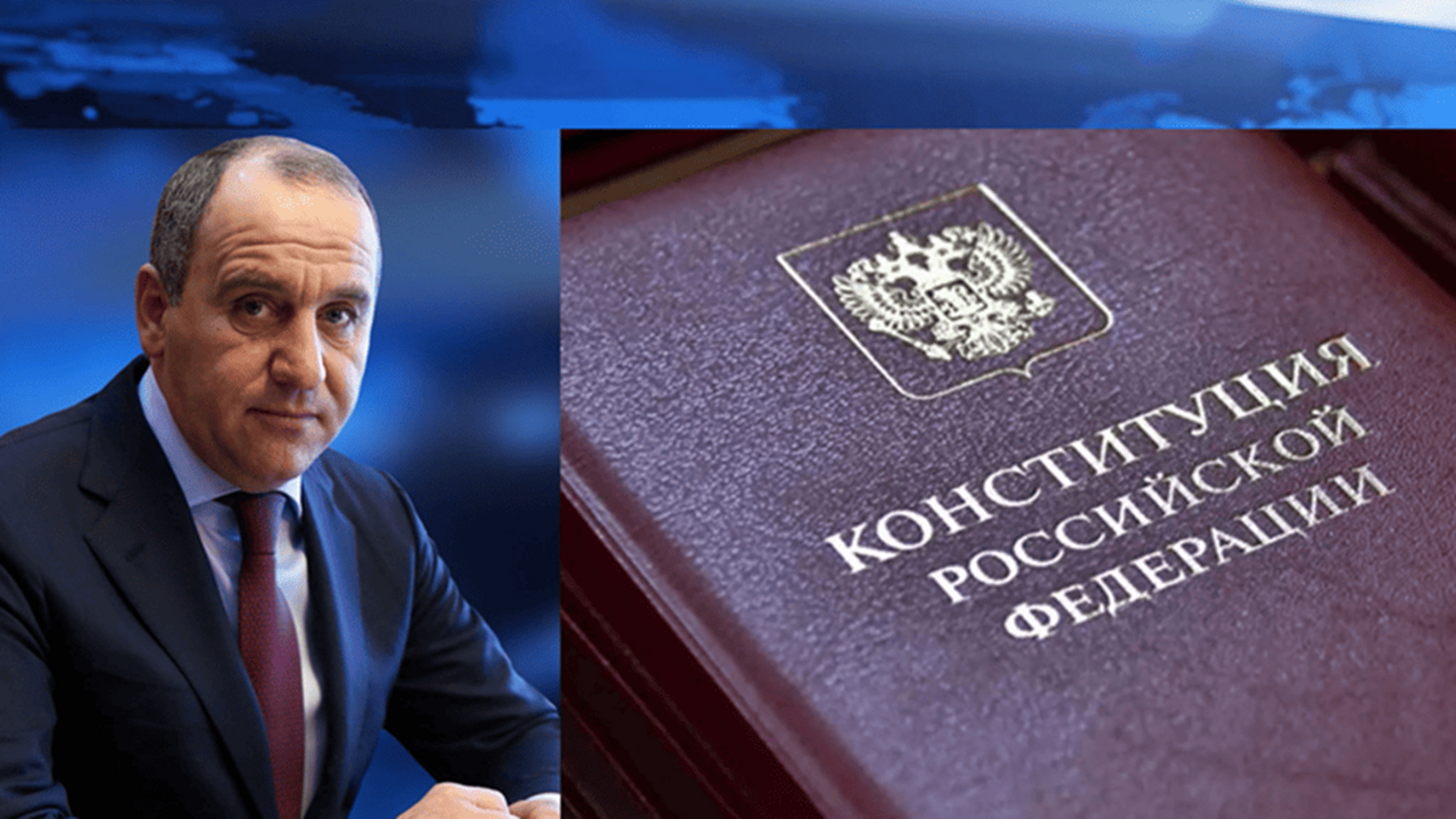 Глава Карачаево-Черкесии поздравил жителей республики с 30-летием Конституции Российской Федерации