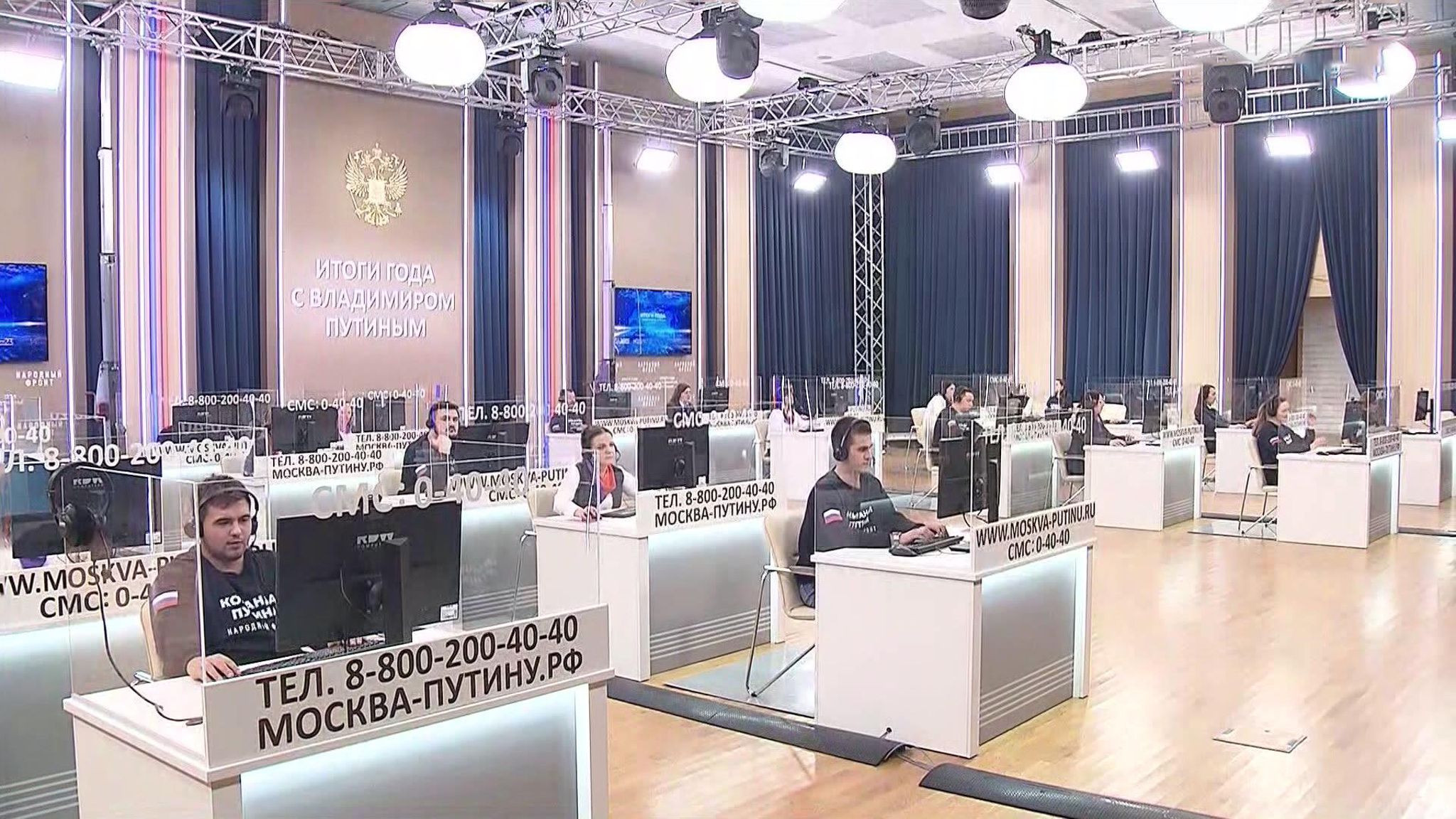Два миллиона вопросов: как идет подготовка к главному событию года