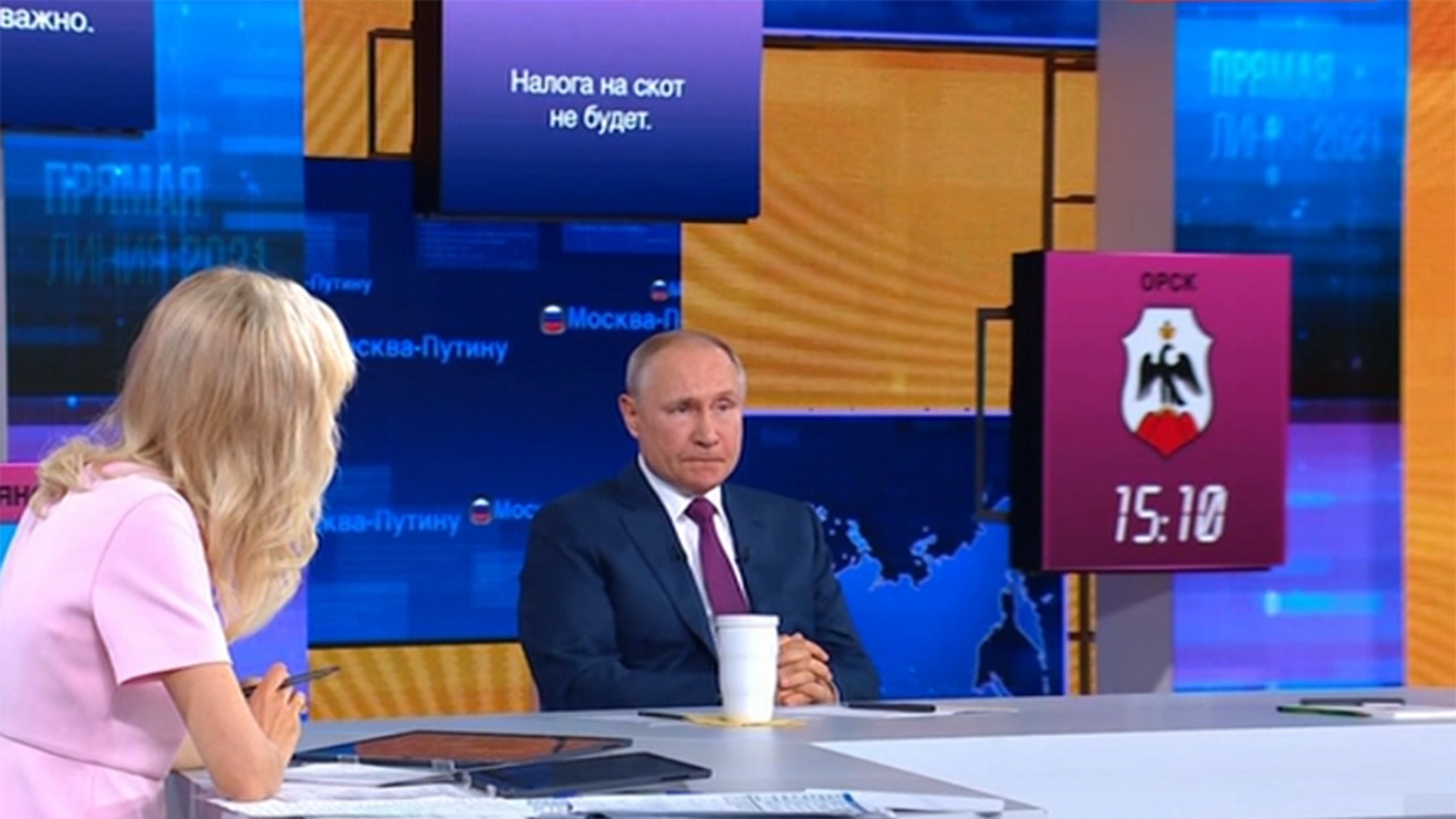 "Прямая линия" и пресс-конференция Путина 14 декабря 2023: во сколько начнется, где смотреть
