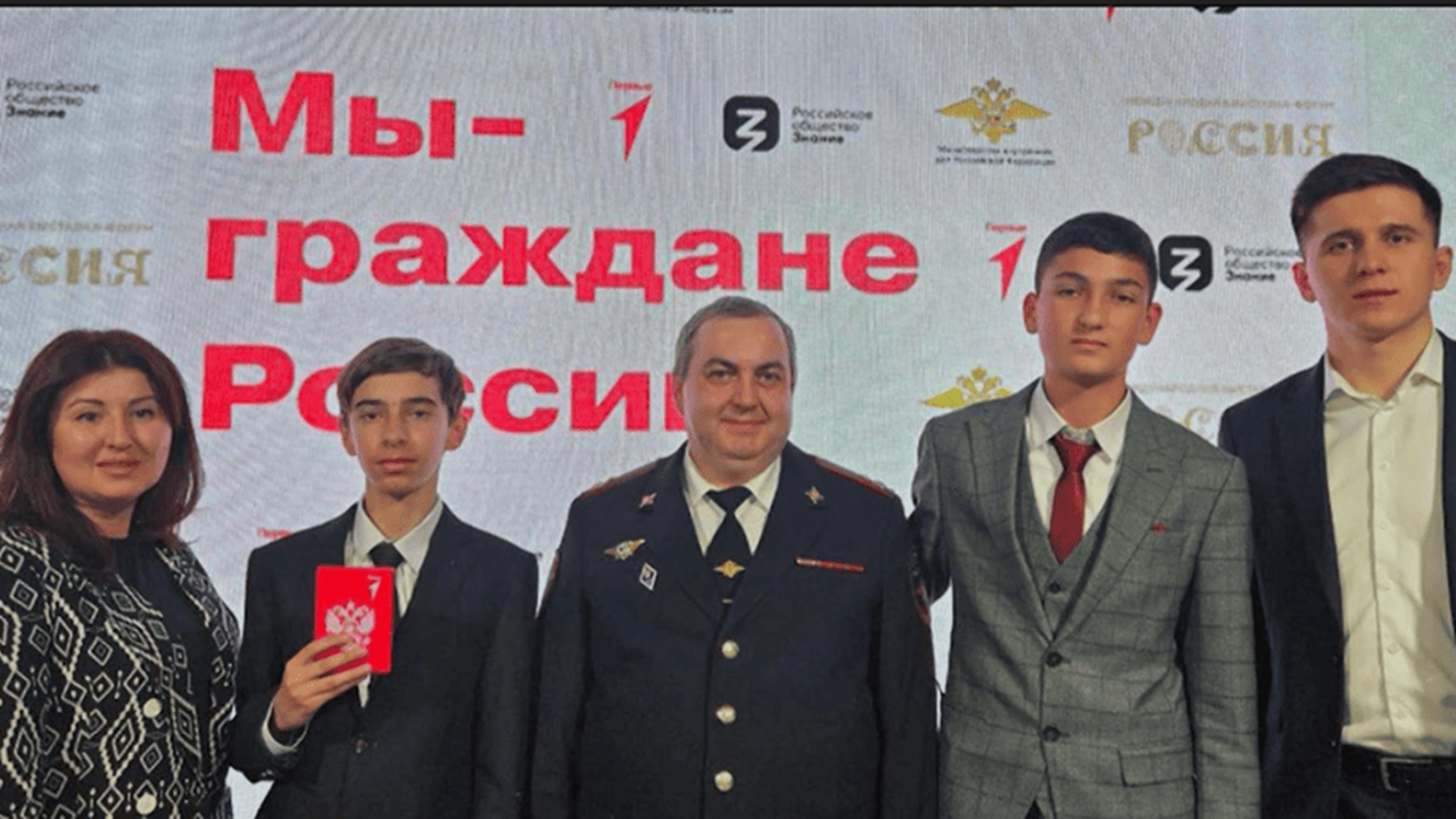 Активисты молодёжного «Движения первых» из КЧР получили в Москве свои первые паспорта