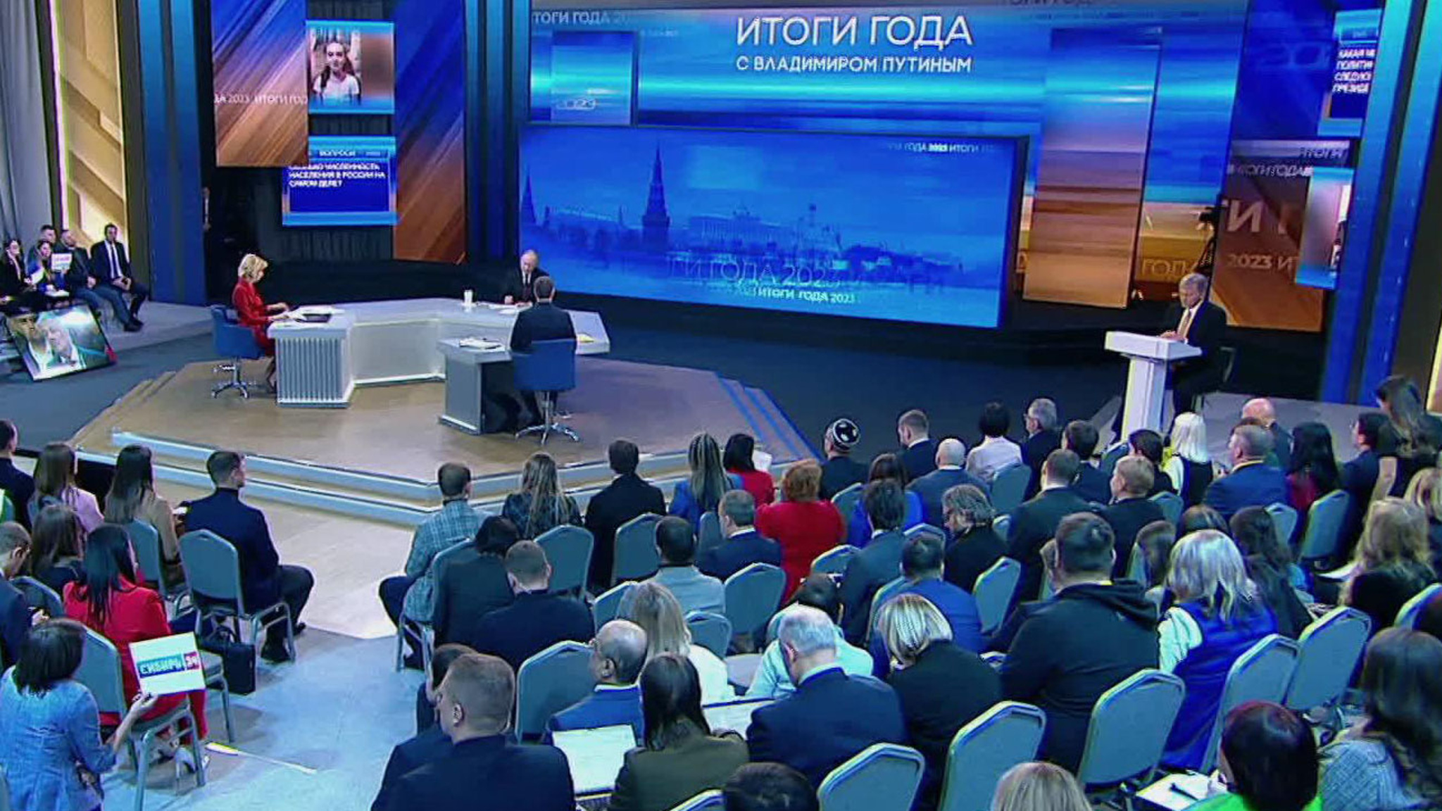 Владимир Путин подвел итоги года в формате "прямой линии"