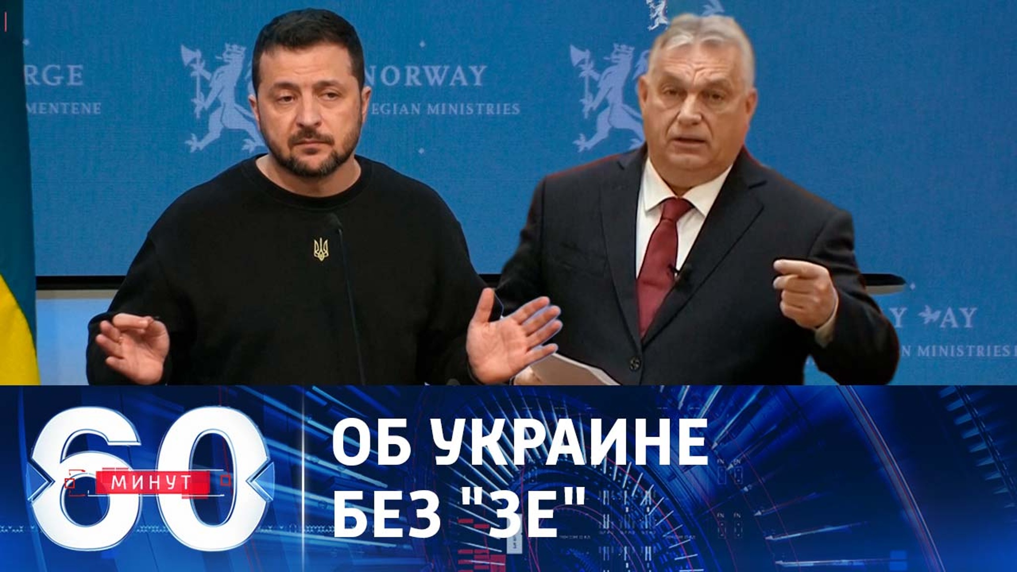 Зеленского не будет на саммите ЕС в Брюсселе
