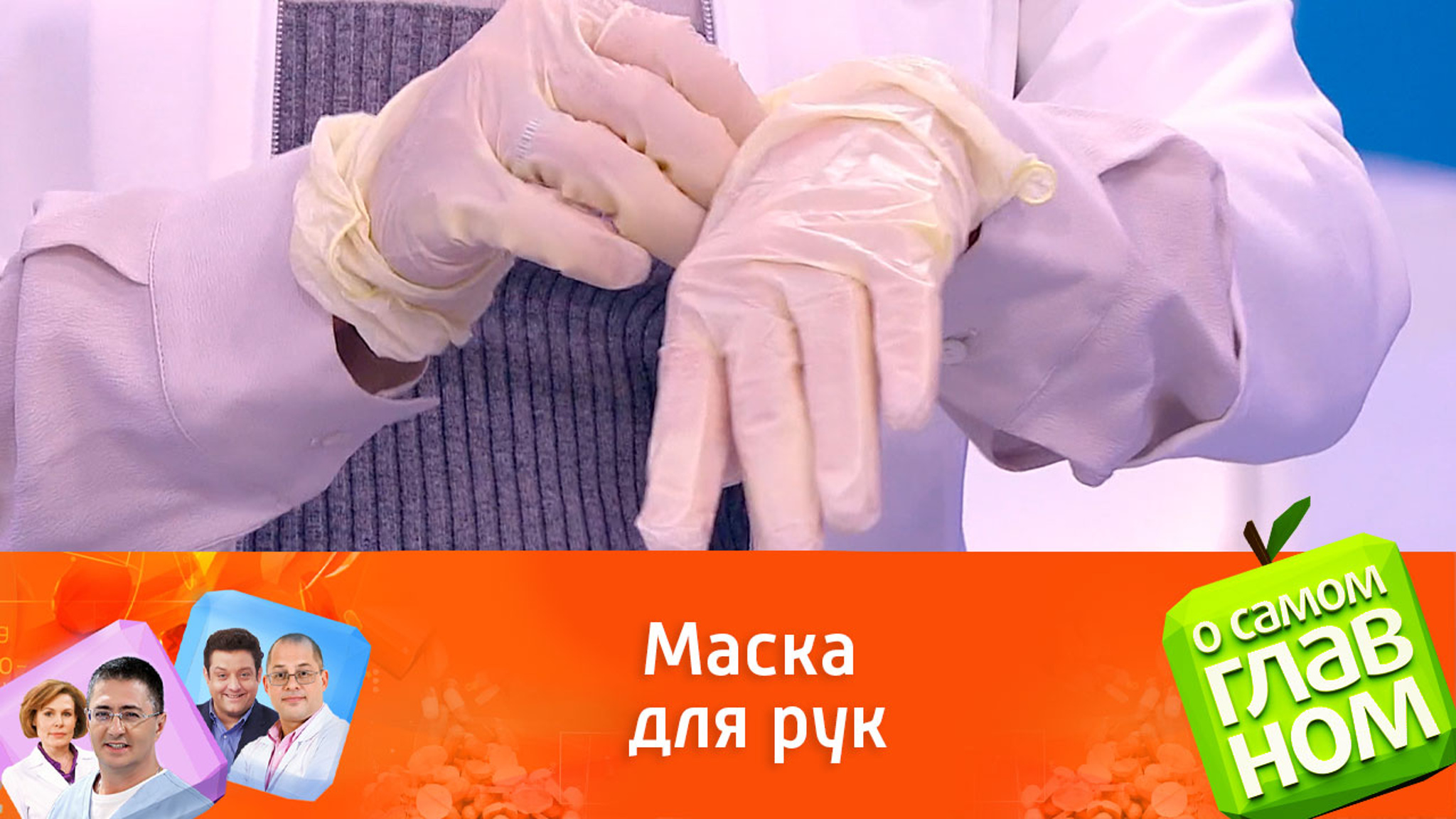 Как восстановить кожу рук после мытья посуды