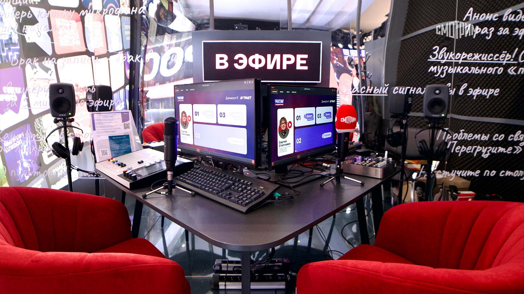 Посетители выставки "Россия" смогут попробовать себя в роли ведущих радио "Маяк"