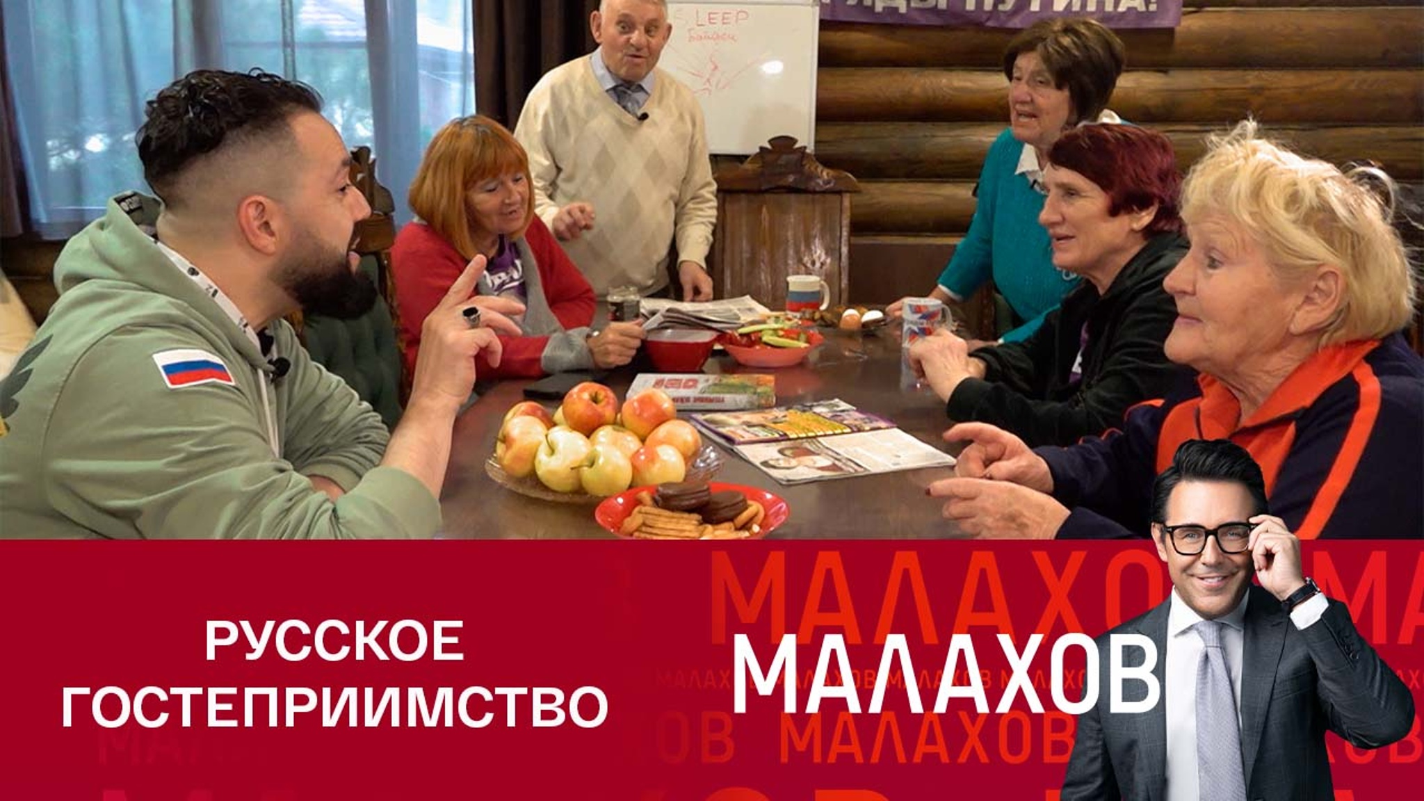 Активисты "Отрядов Путина" научили американца русским песням
