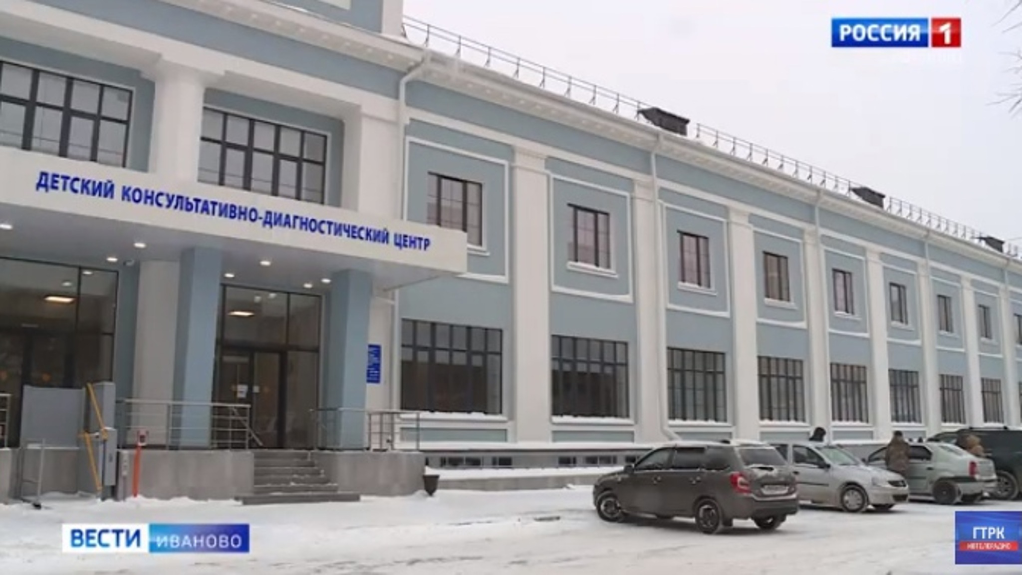 Здание Главка в Иванове преобразилось в современный медцентр для маленьких пациентов