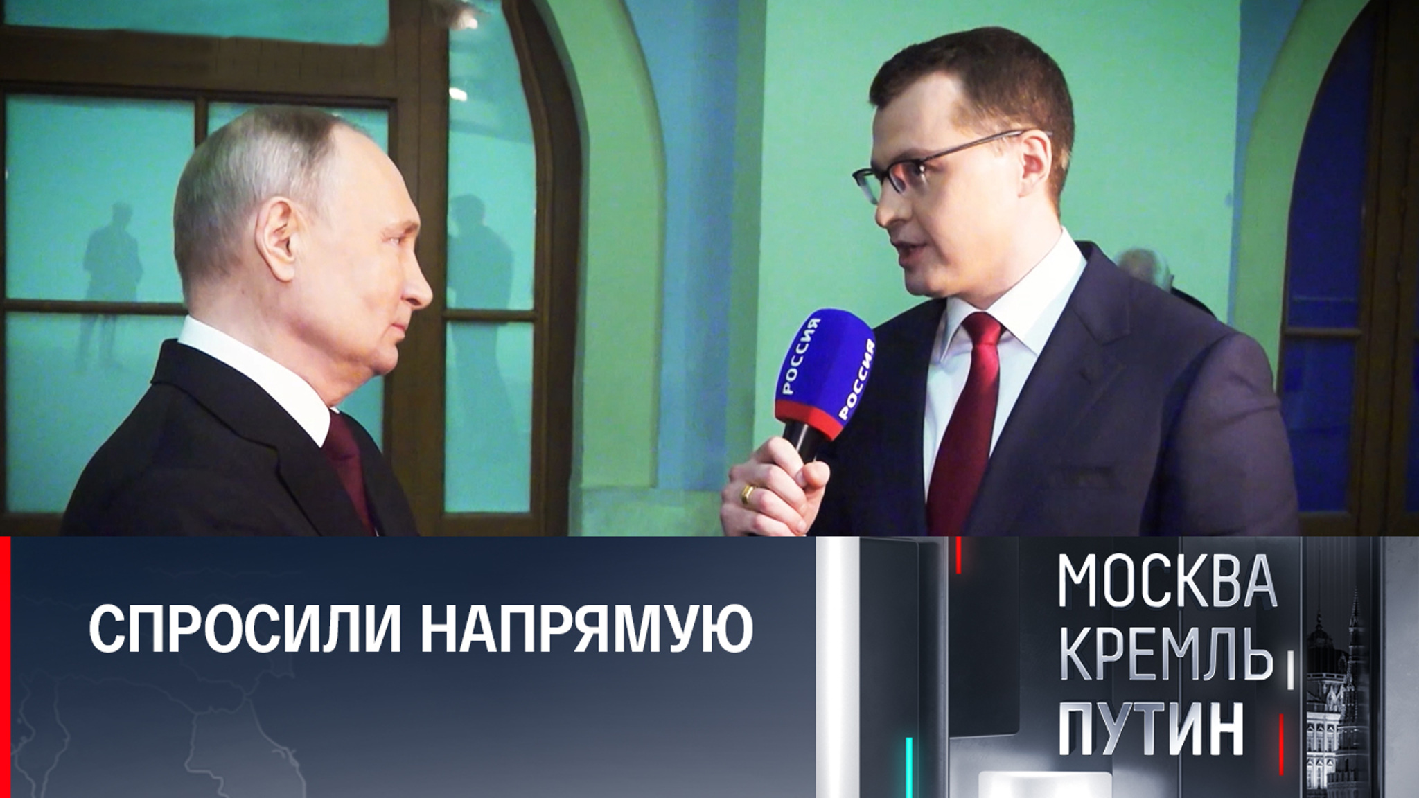 Ответы президента на дополнительные вопросы