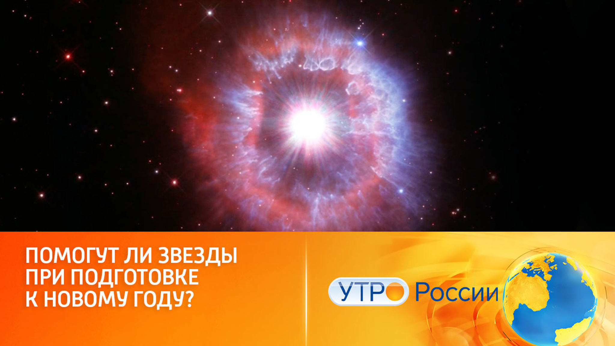 Астропрогноз на неделю от Людмилы Венецианской