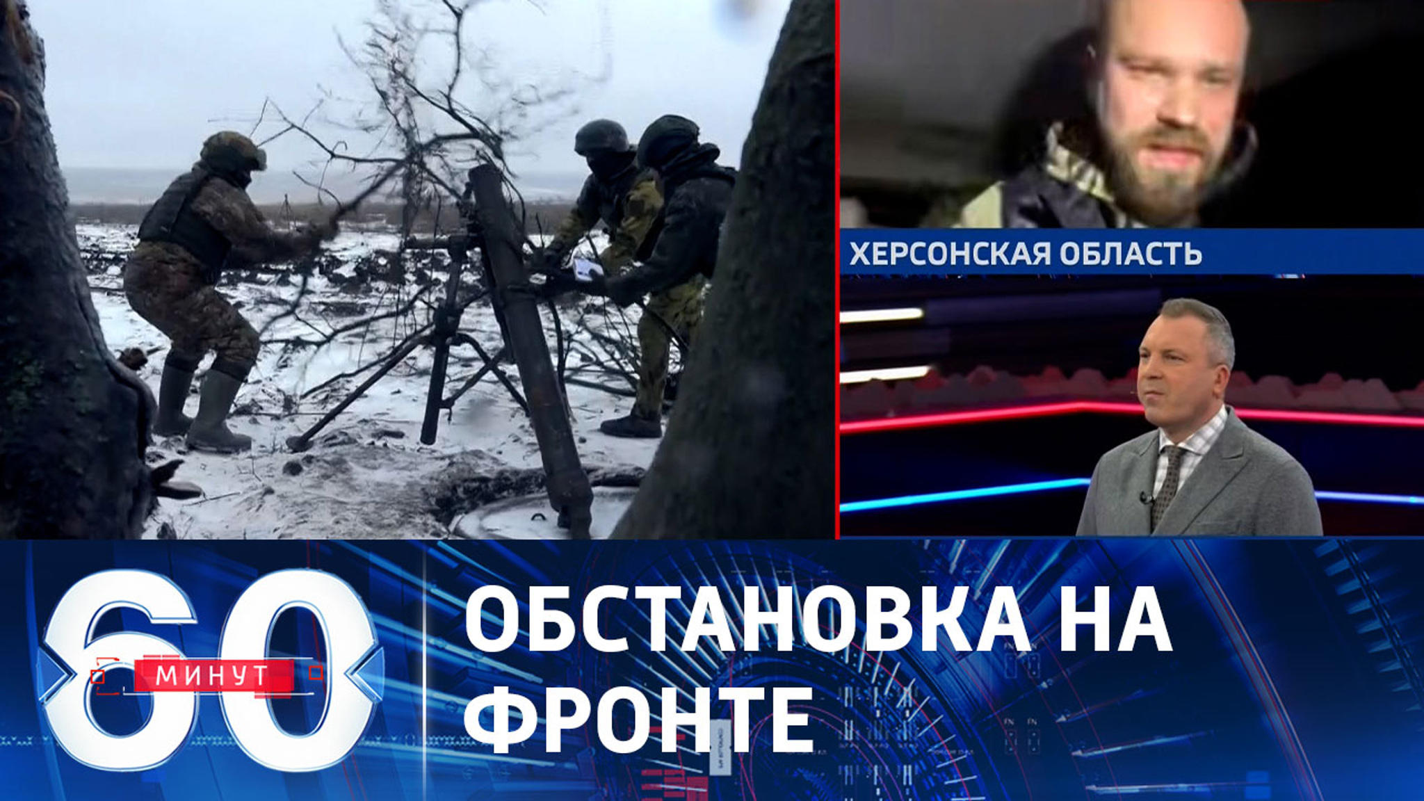 На Херсонщине стабильно напряженно