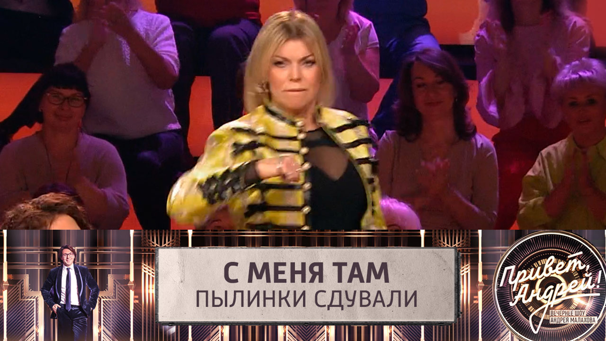 Лада Дэнс призналась, что в молодости выступала в ресторане