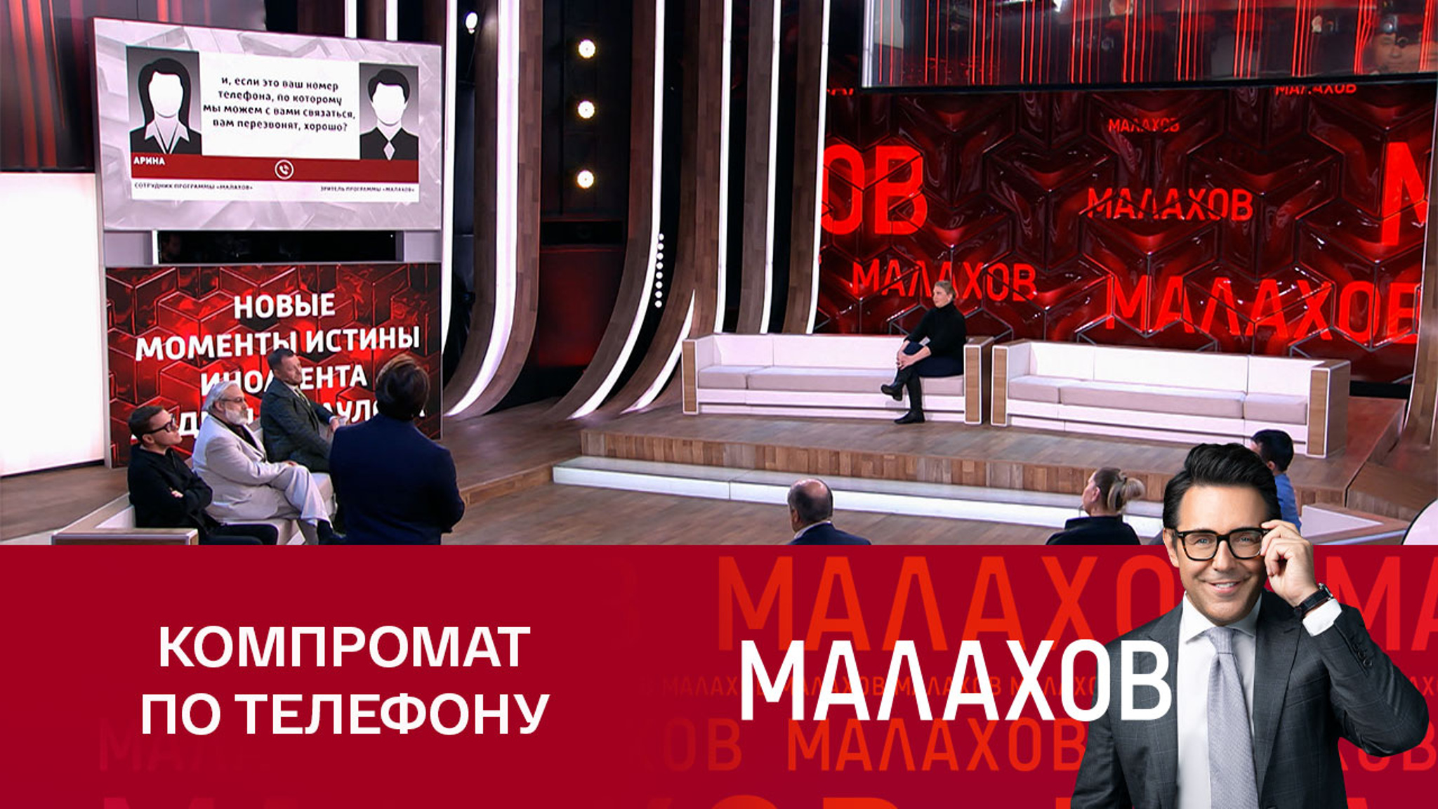 Юлия Мареева узнала голос иноагента Андрея Караулова в анонимном звонке