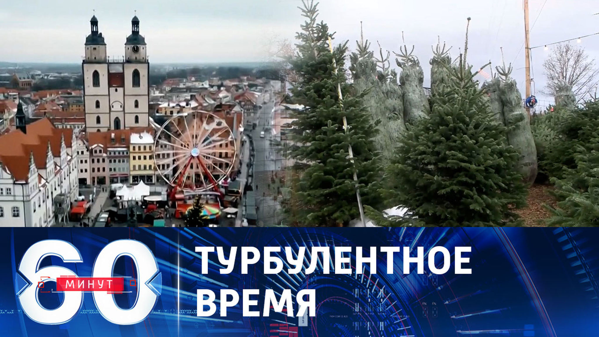 Большинство немцев жалуются на нехватку денег