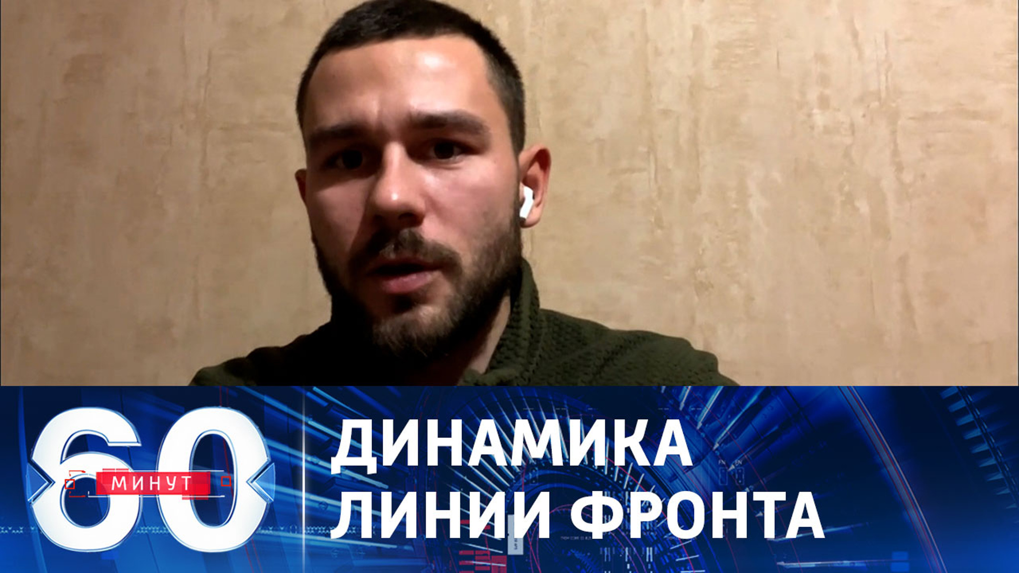 Военные РФ продвигаются на артемовском направлении