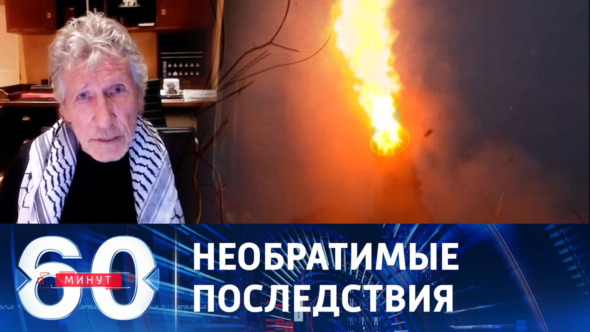 Роджер Уотерс высказался о ядерной войне и украинском конфликте