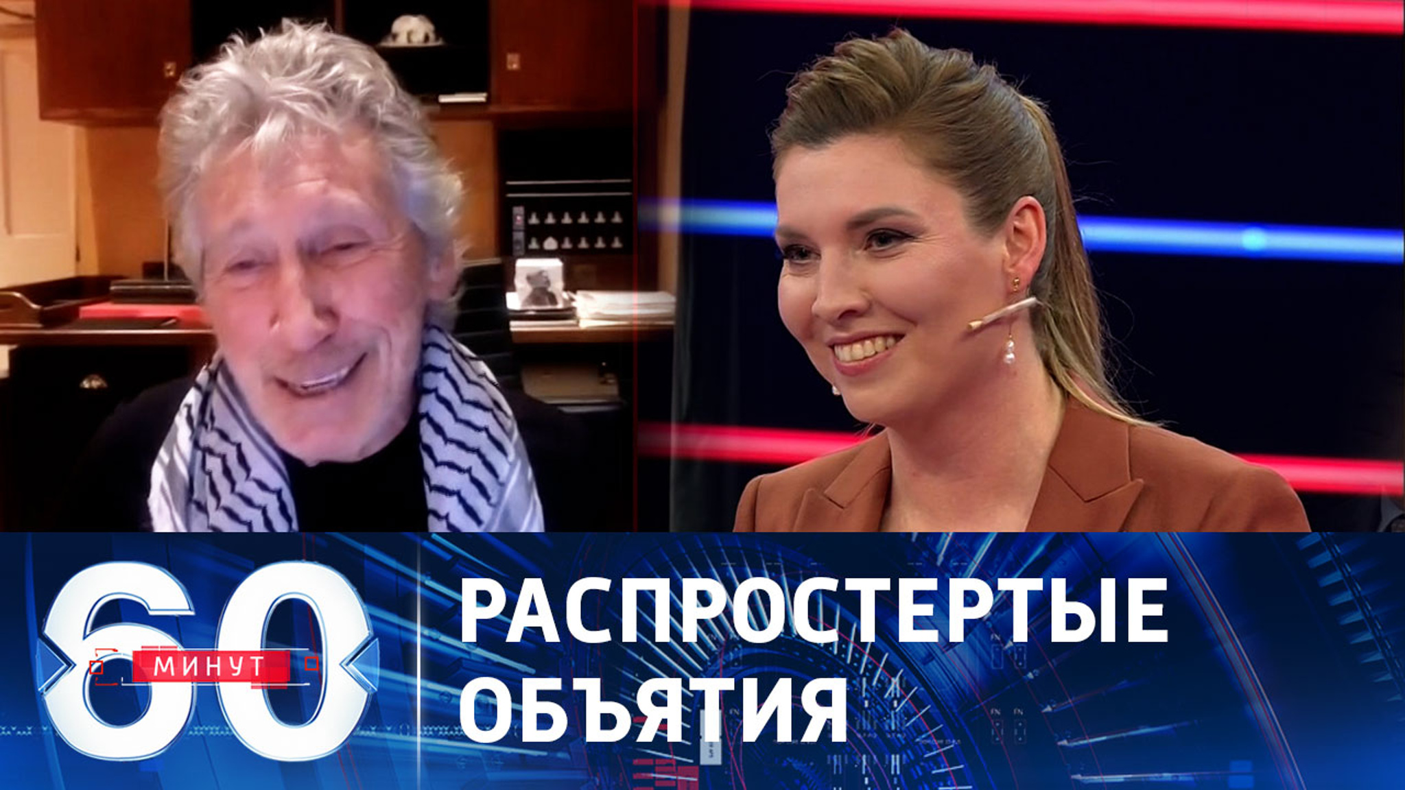 Основатель Pink Floyd благодарен Скабеевой за приглашение пожить в России