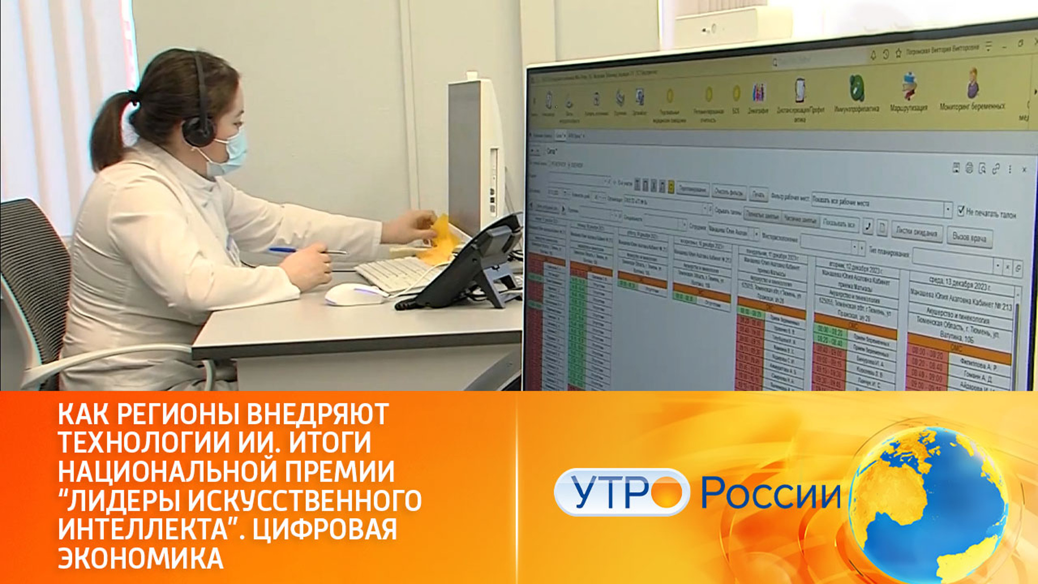 Названы “Лидеры искусственного интеллекта”