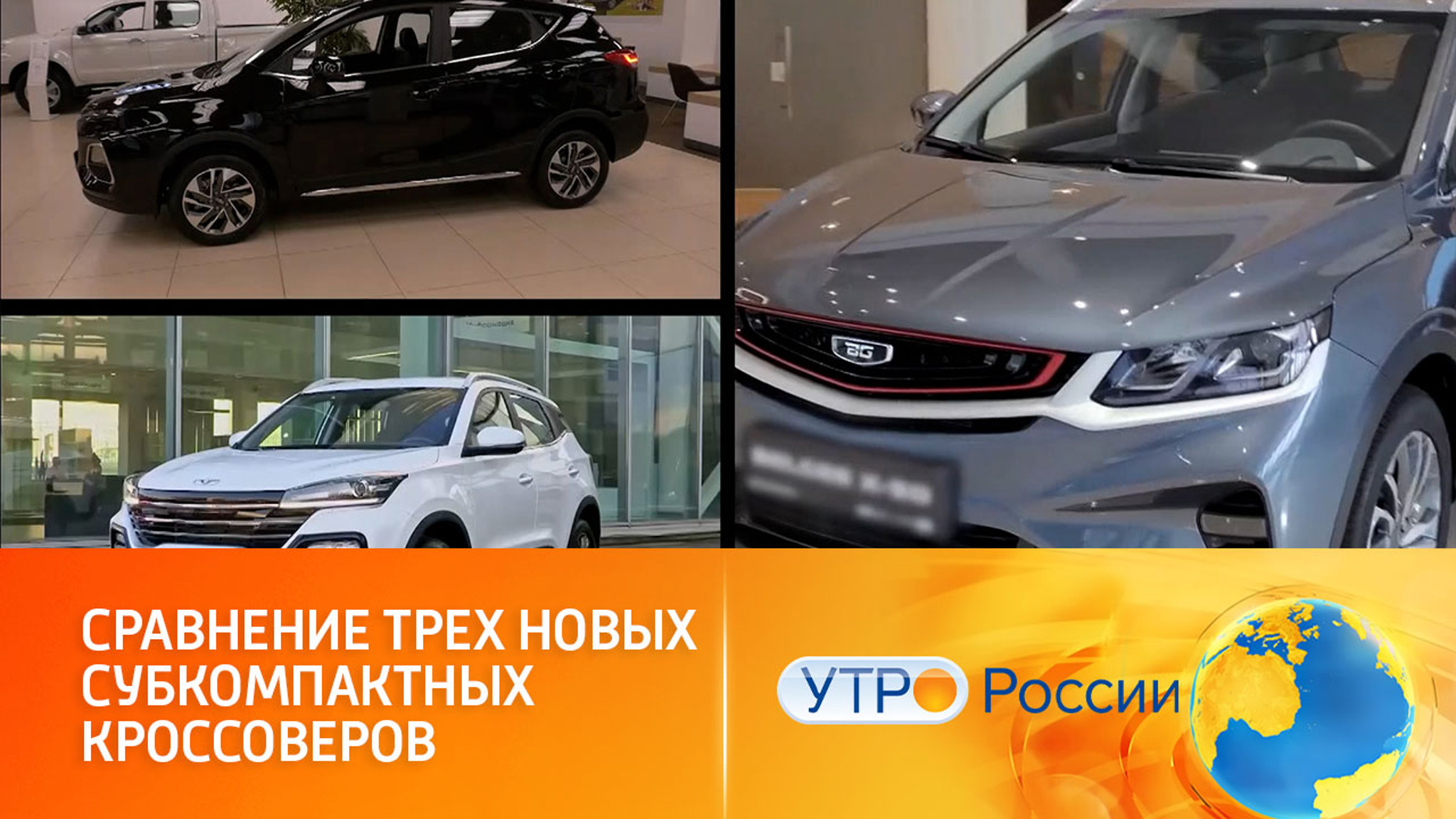 Плюсы и минусы субкомпактных кроссоверов