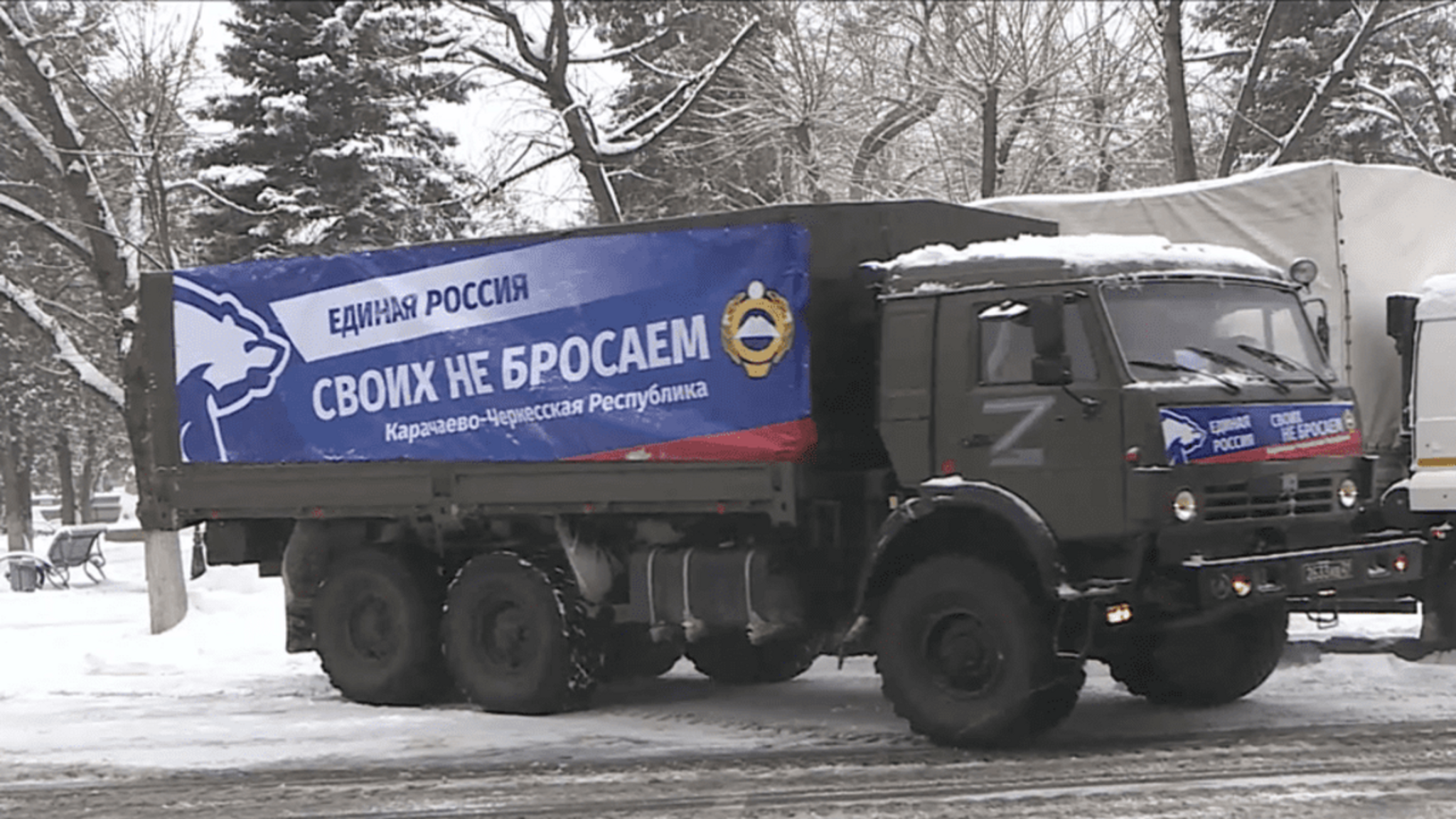 По поручению главы Карачаево-Черкесии в зону СВО отправлена очередная партия помощи