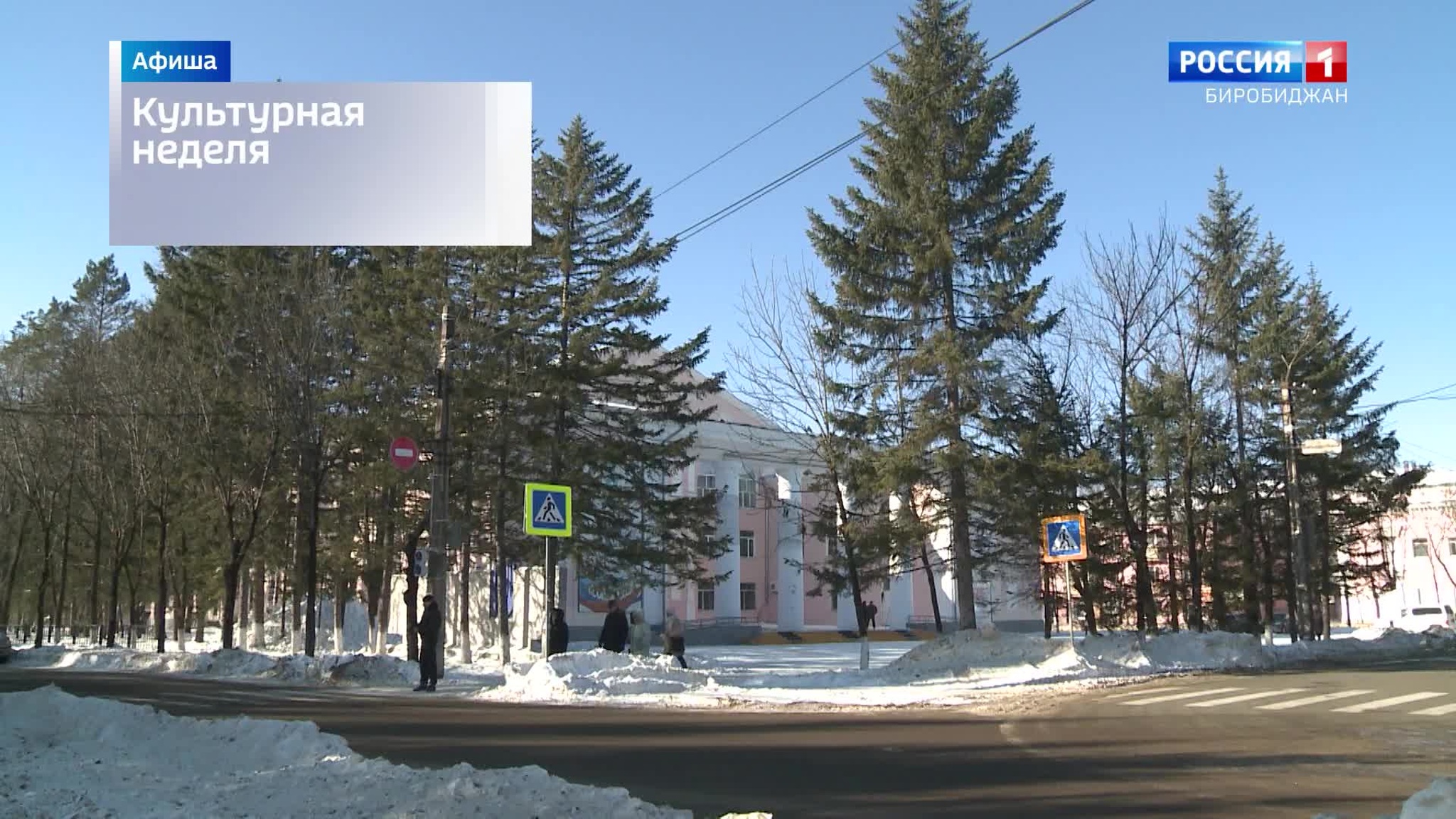 Анонс культурных событий 20-26 декабря