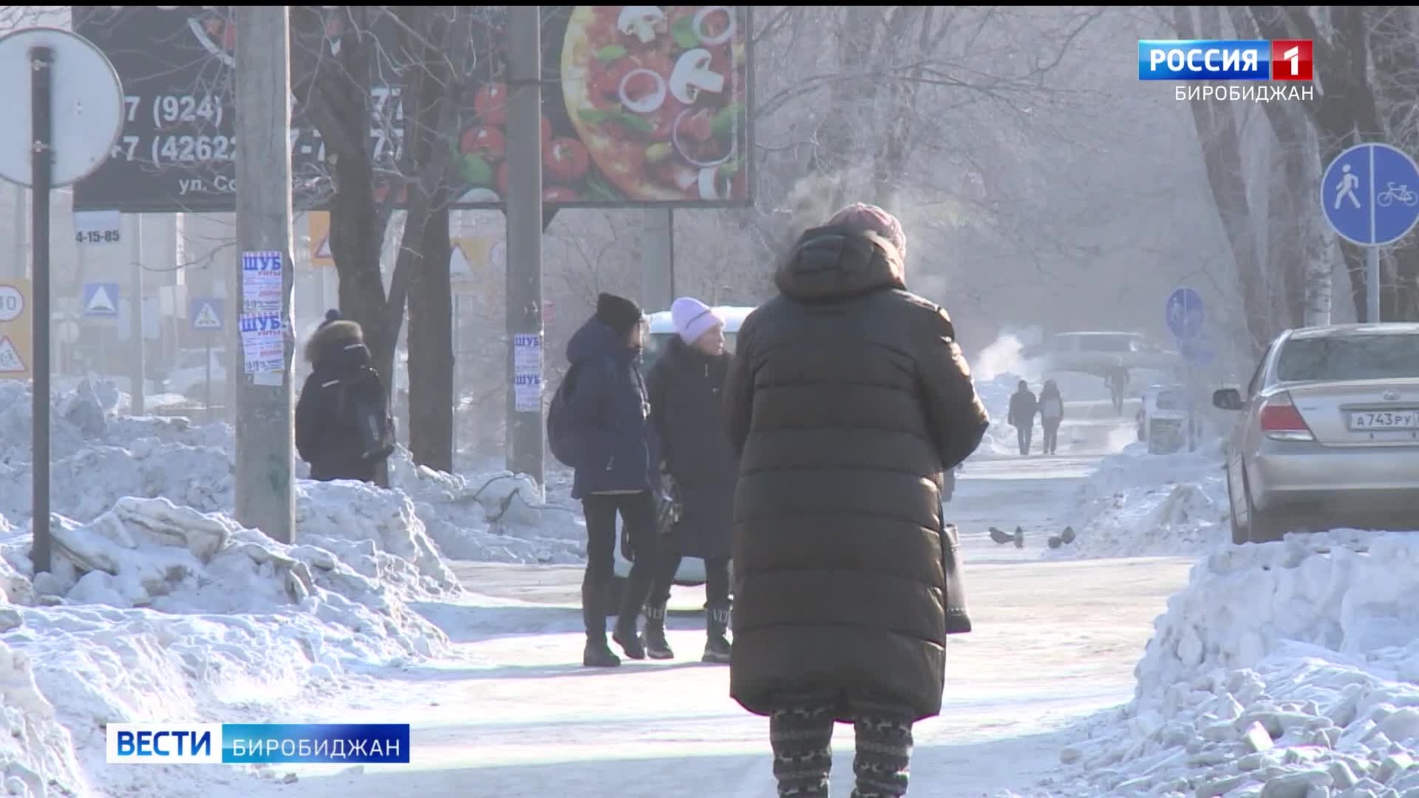 Зимняя погода продолжает испытывать на прочность Еврейскую автономию