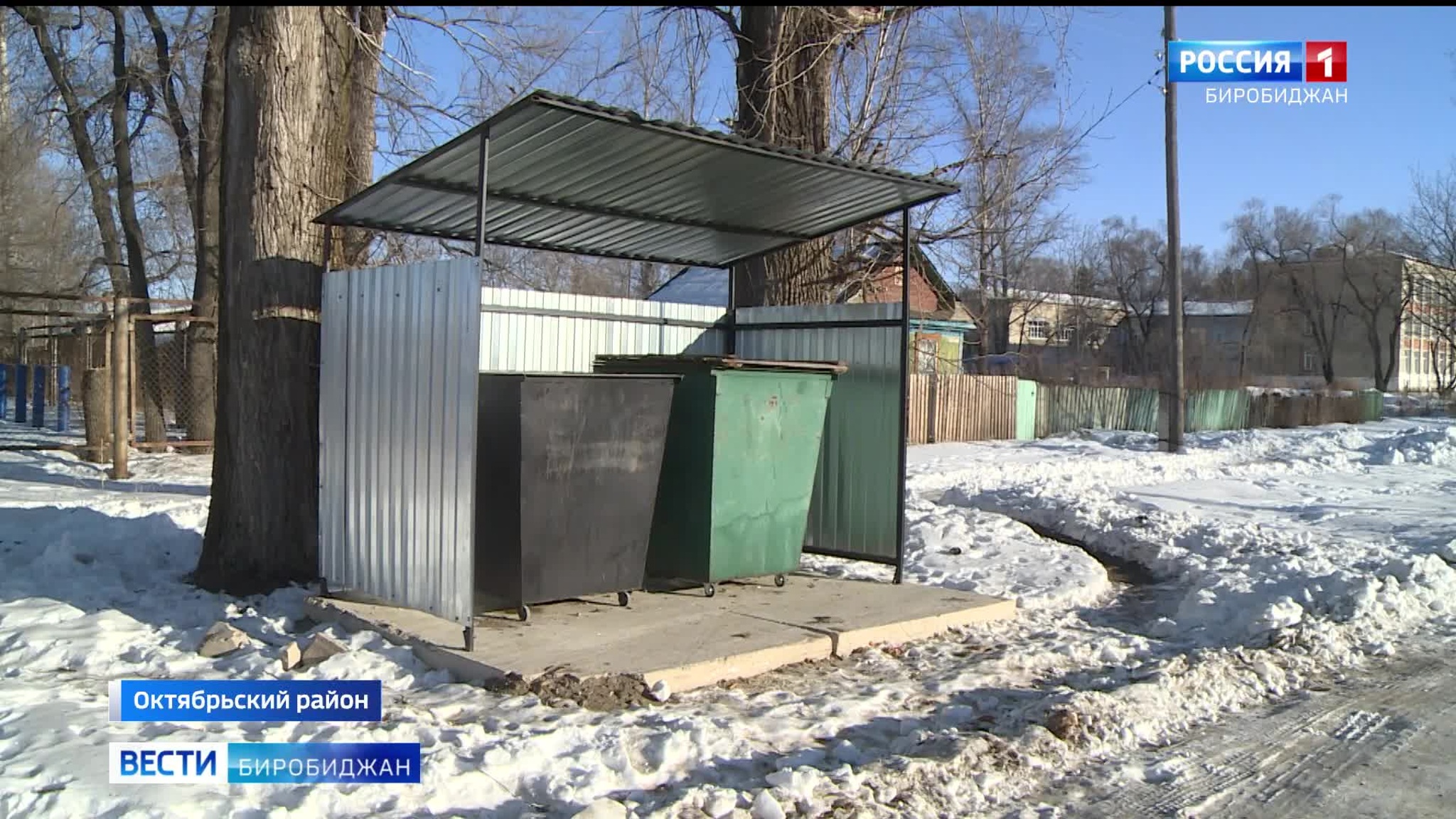 В Октябрьском районе подводят итоги года по реализации "мусорной реформы"