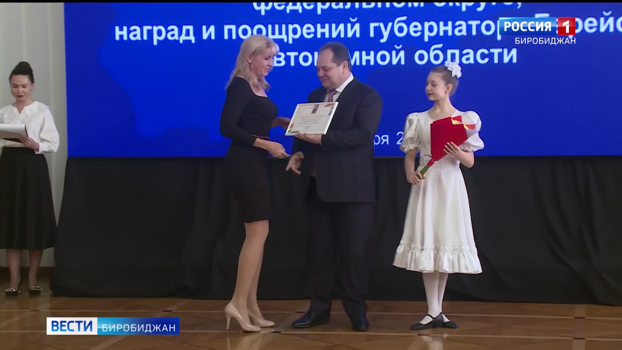 Представителей избирательных комиссий наградили в ЕАО