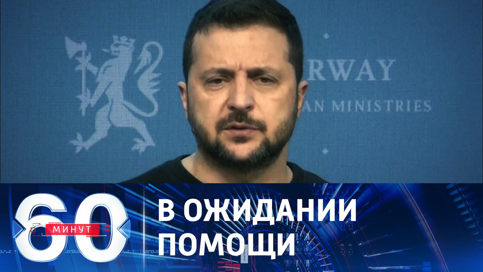 ВСУ вынуждены полагаться на собственные разработки для защиты от ВС РФ