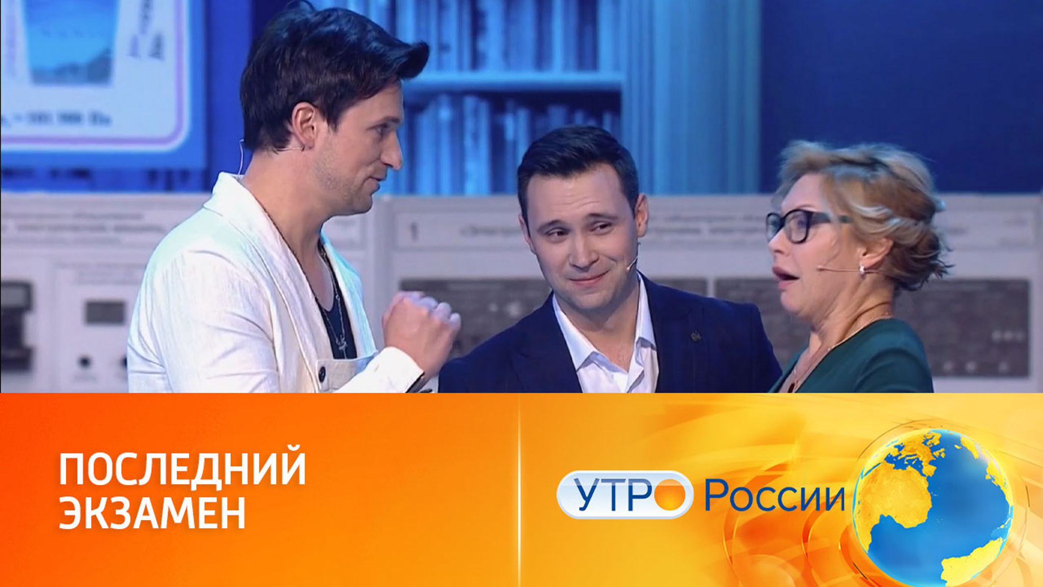 Как готовятся к финалу участники конкурса (сюжет программы "Утро России")