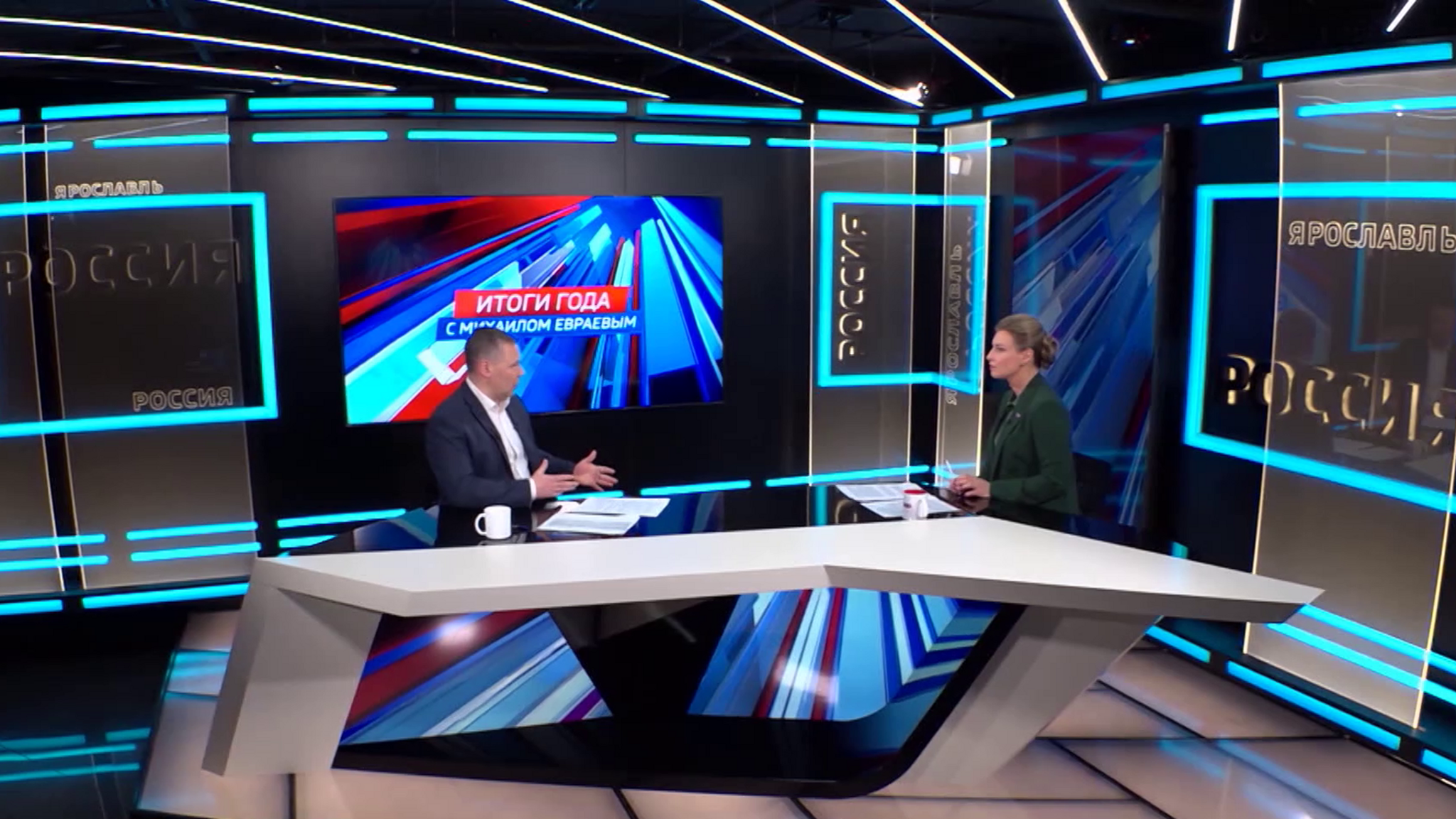Михаил Евраев подвел итоги года в прямом эфире ГТРК "Ярославия"