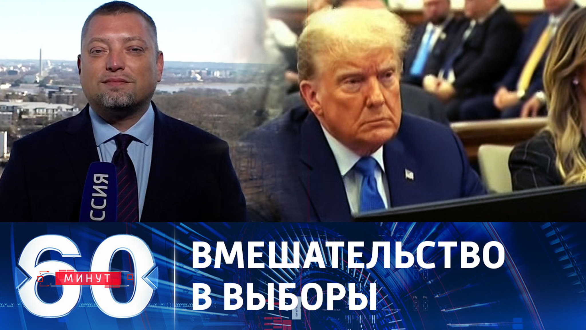 Сможет ли Трамп оспорить решение суда штата Колорадо