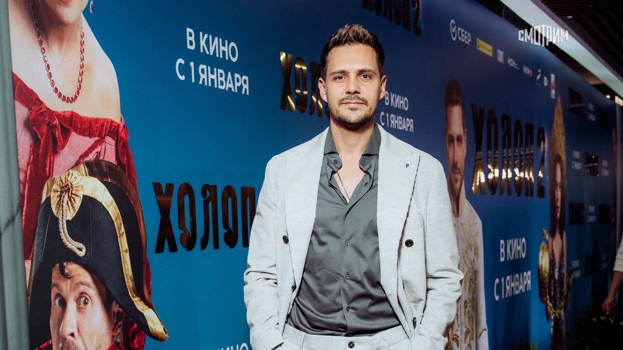 Милош Бикович: "Холоп" не сахарная история, а кино про спасение души
