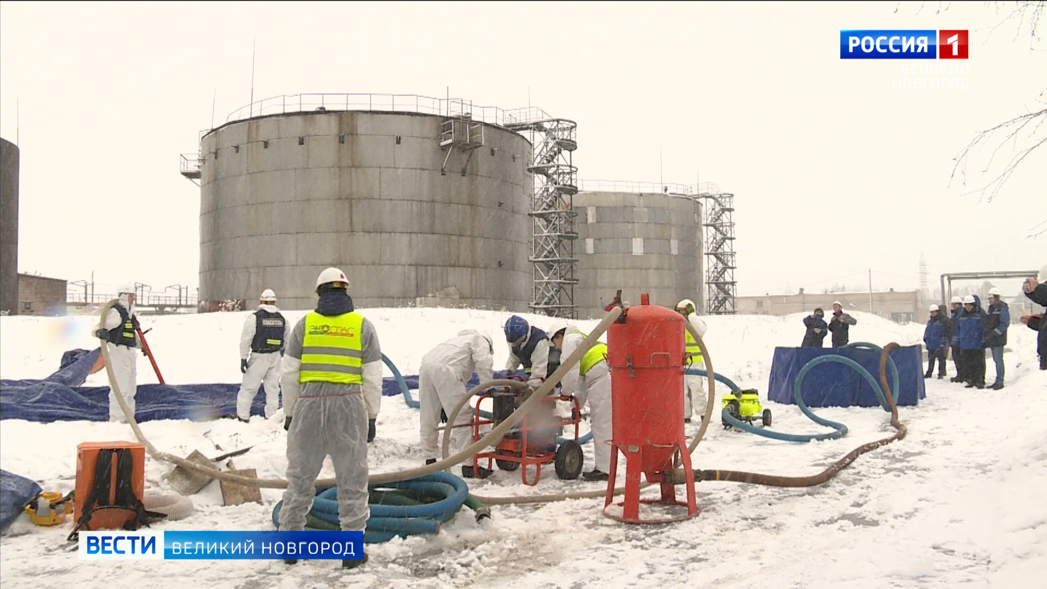 Новгородские теплоэнергетики ликвидировали условный разлив мазута