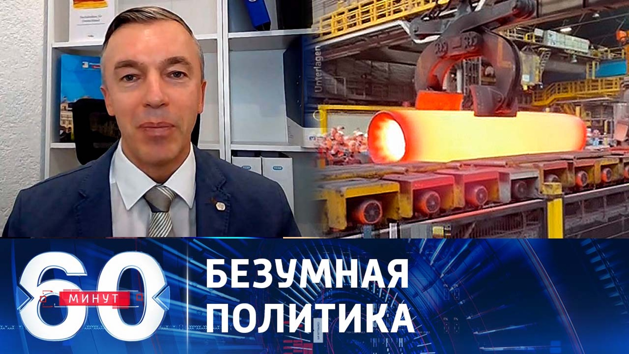 Закономерный результат политики, проводимой правительством Шольца
