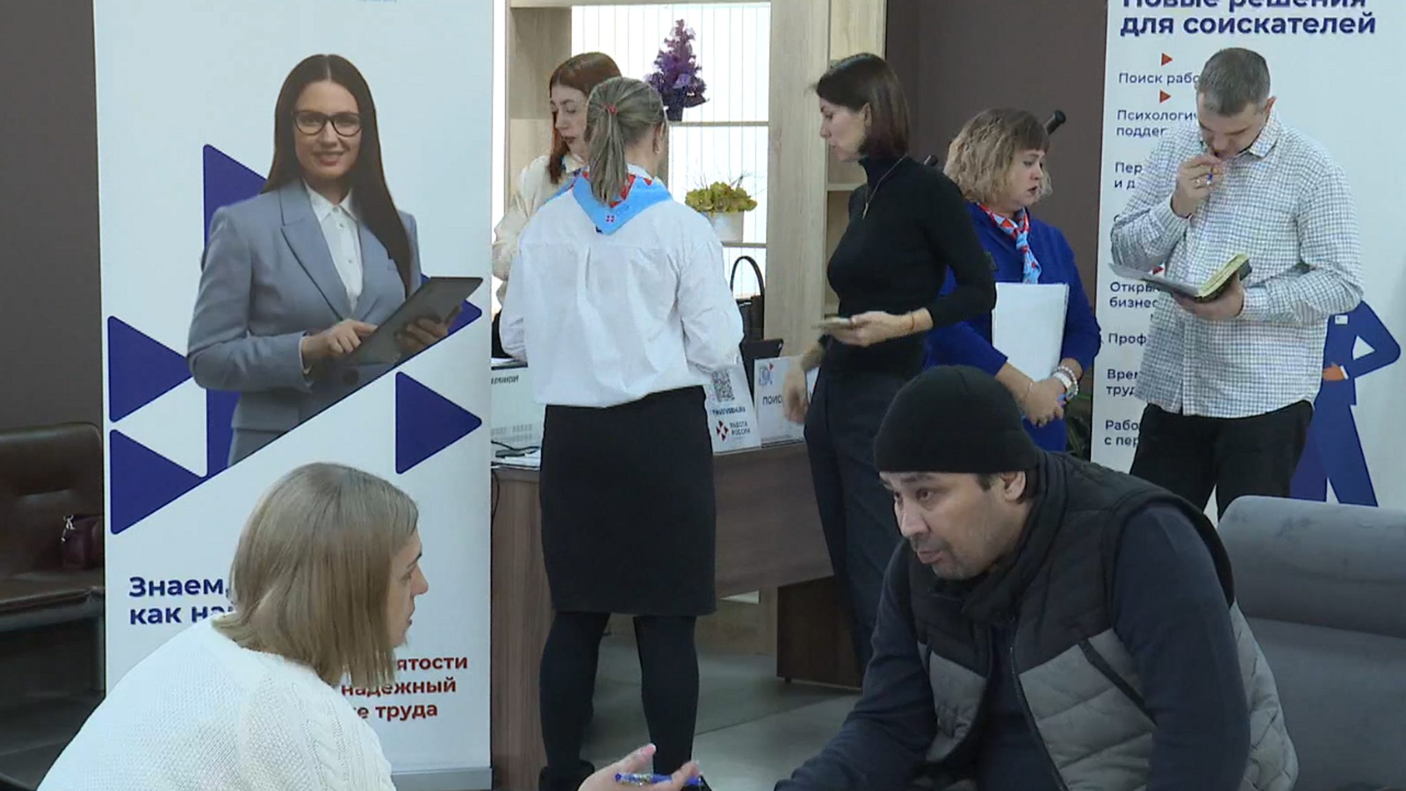 Во Владивостоке впервые прошла ярмарка вакансий для участников СВО и членов их семей