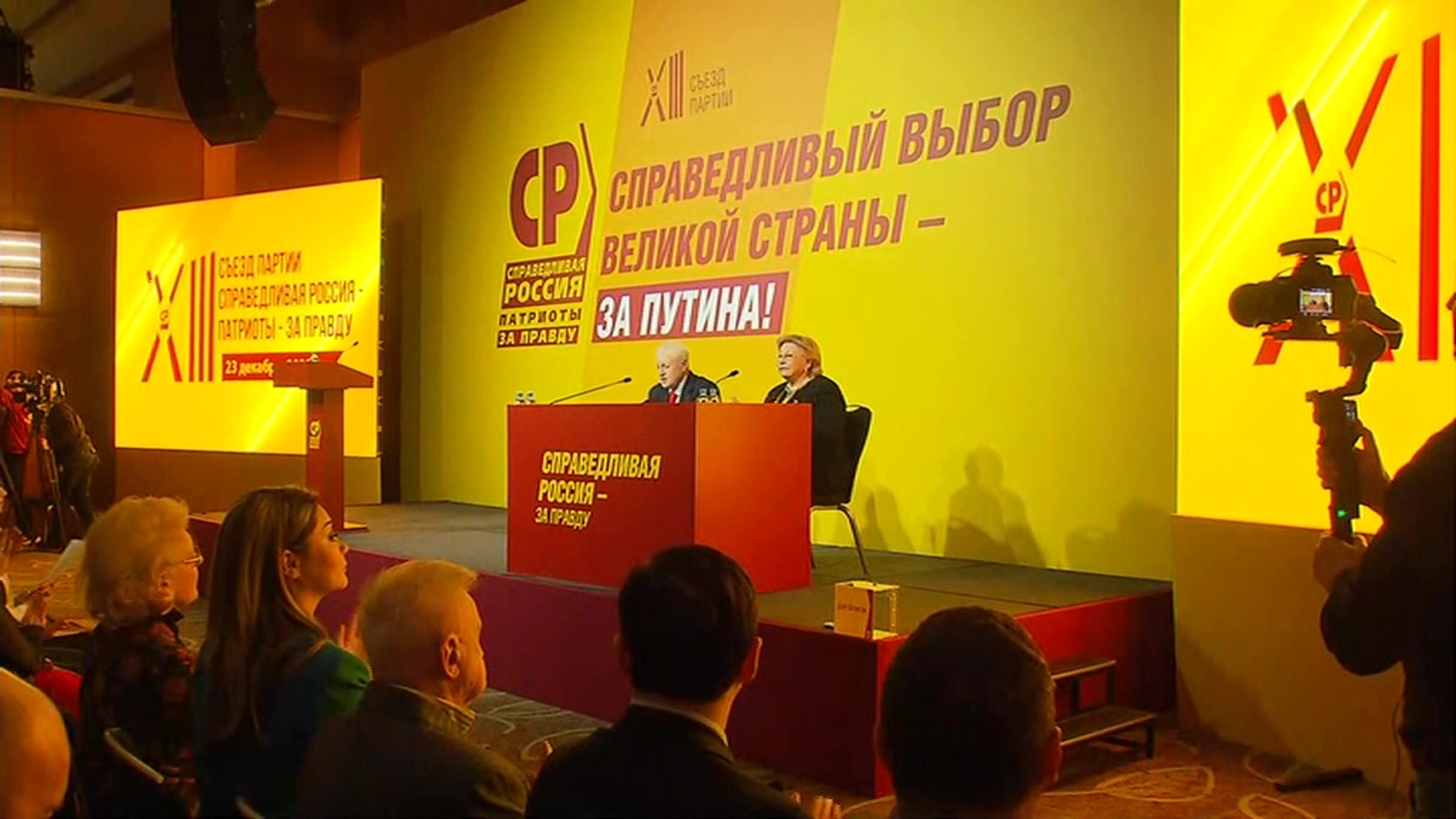 Справедливороссы со своим кандидатом на выборах определились еще в мае