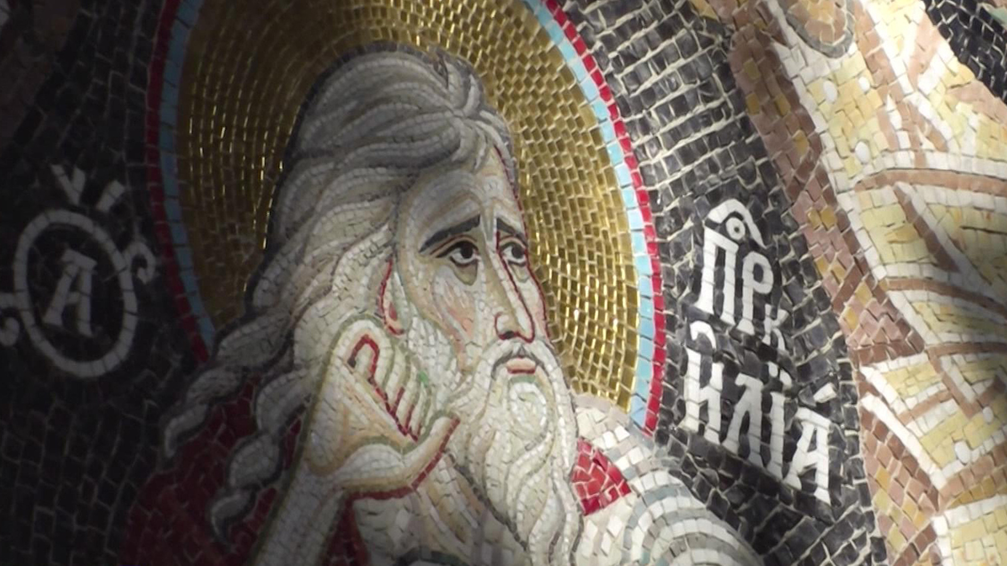 Удивительные мозаики: зримый символ многовековой российско-сербской дружбы